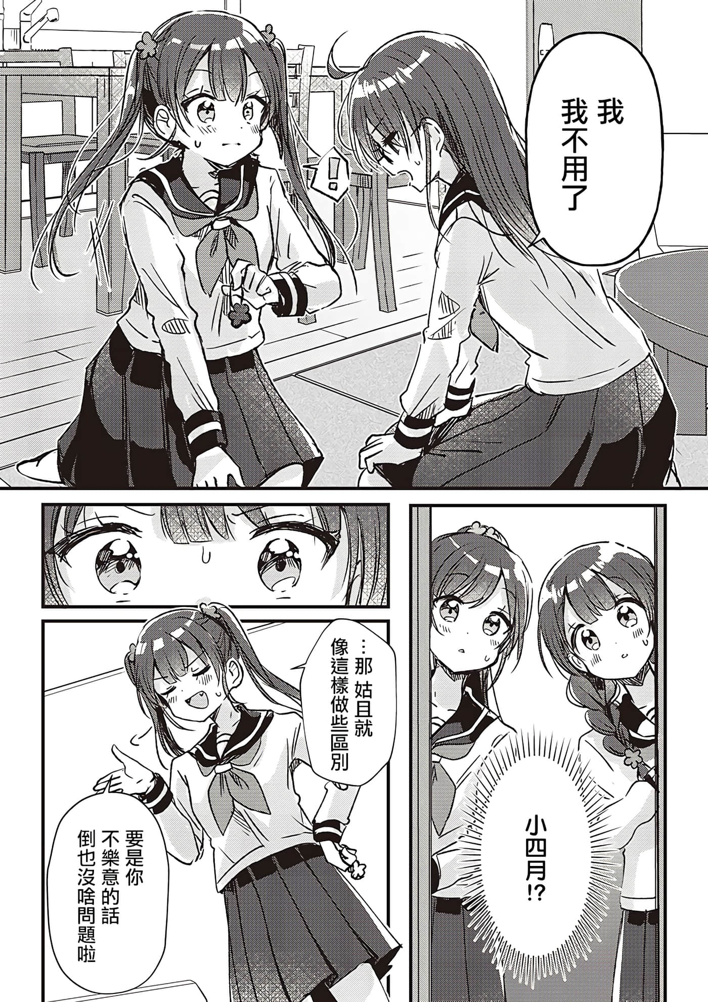 第 32 页