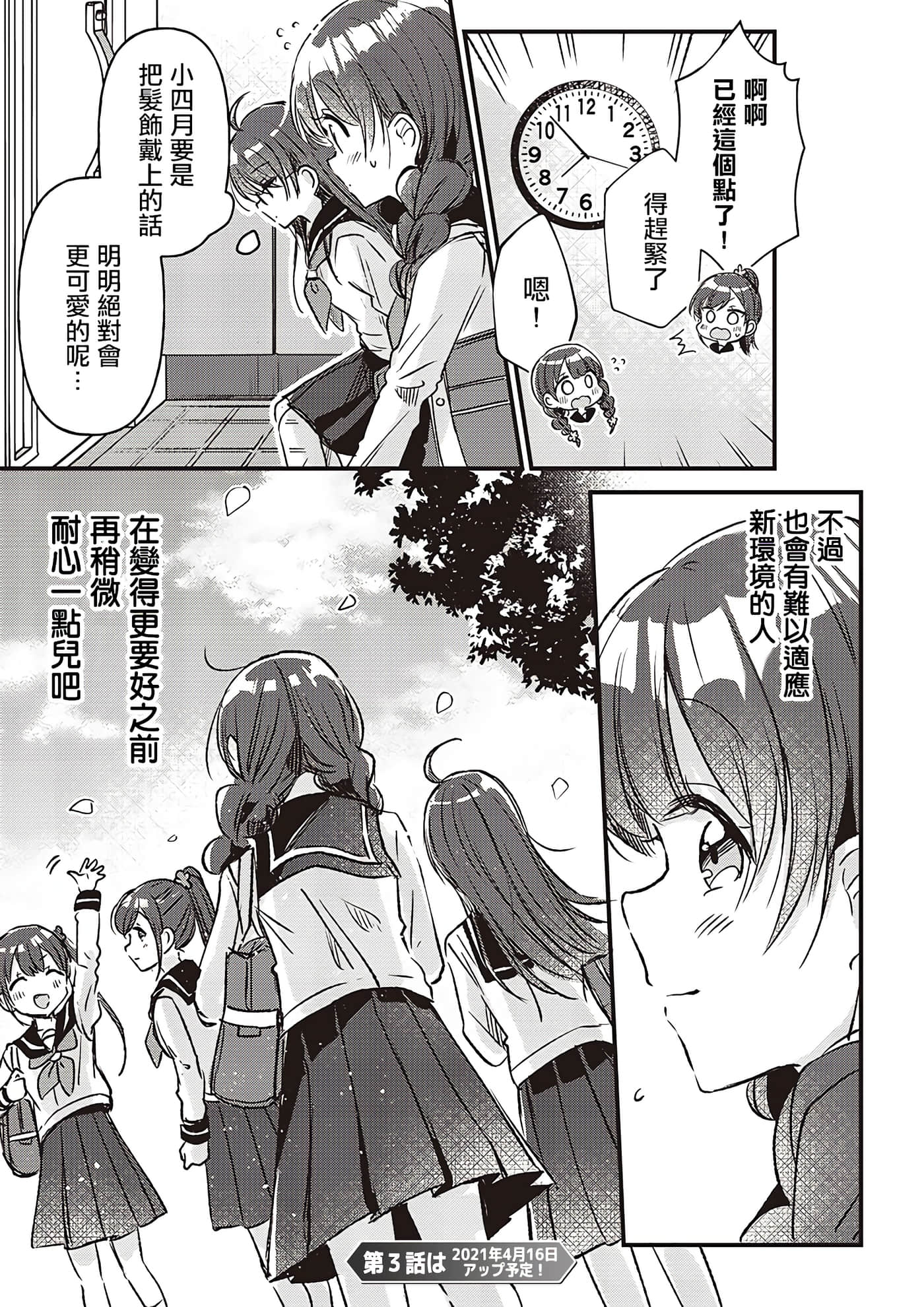第 33 页