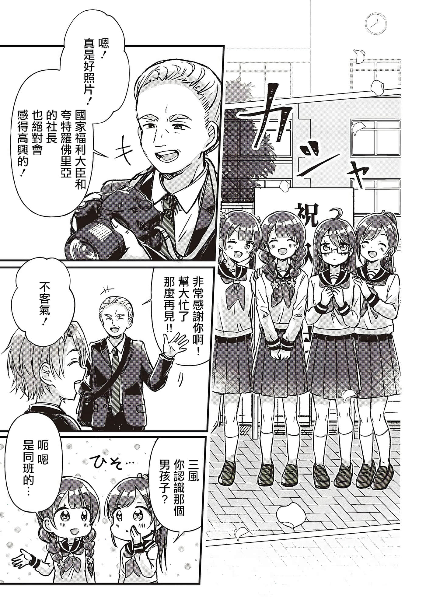 第 19 页