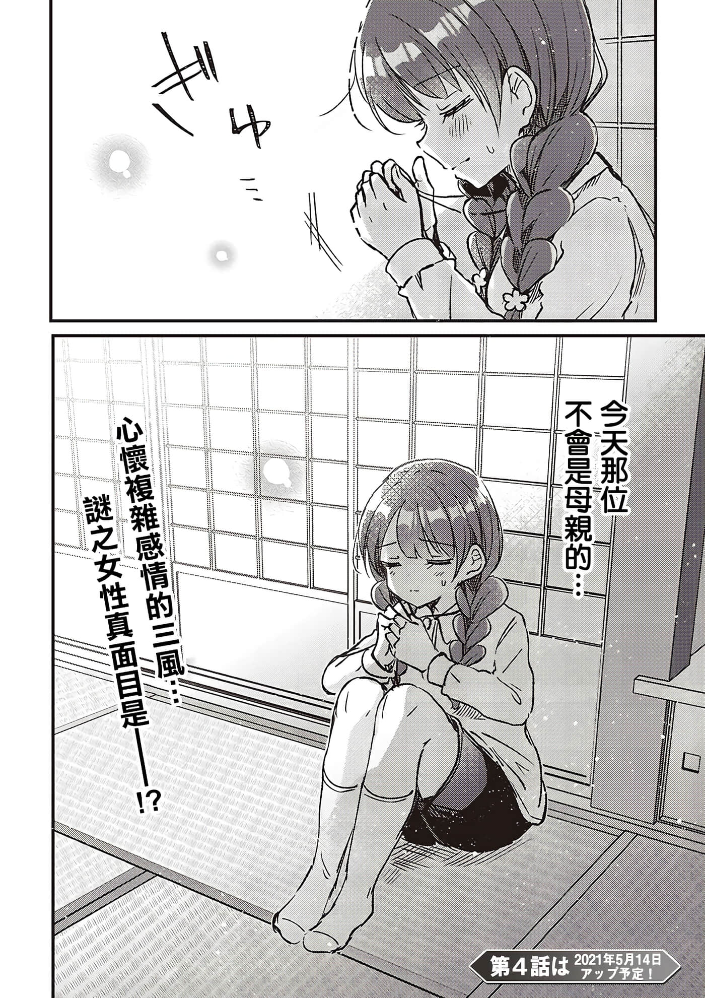 第 34 页