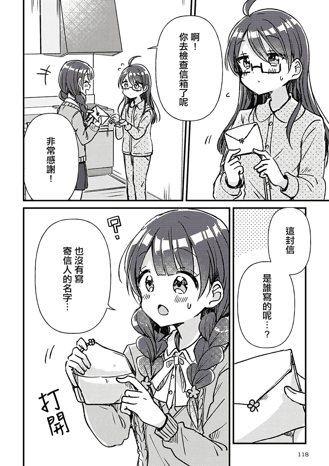 第 24 页