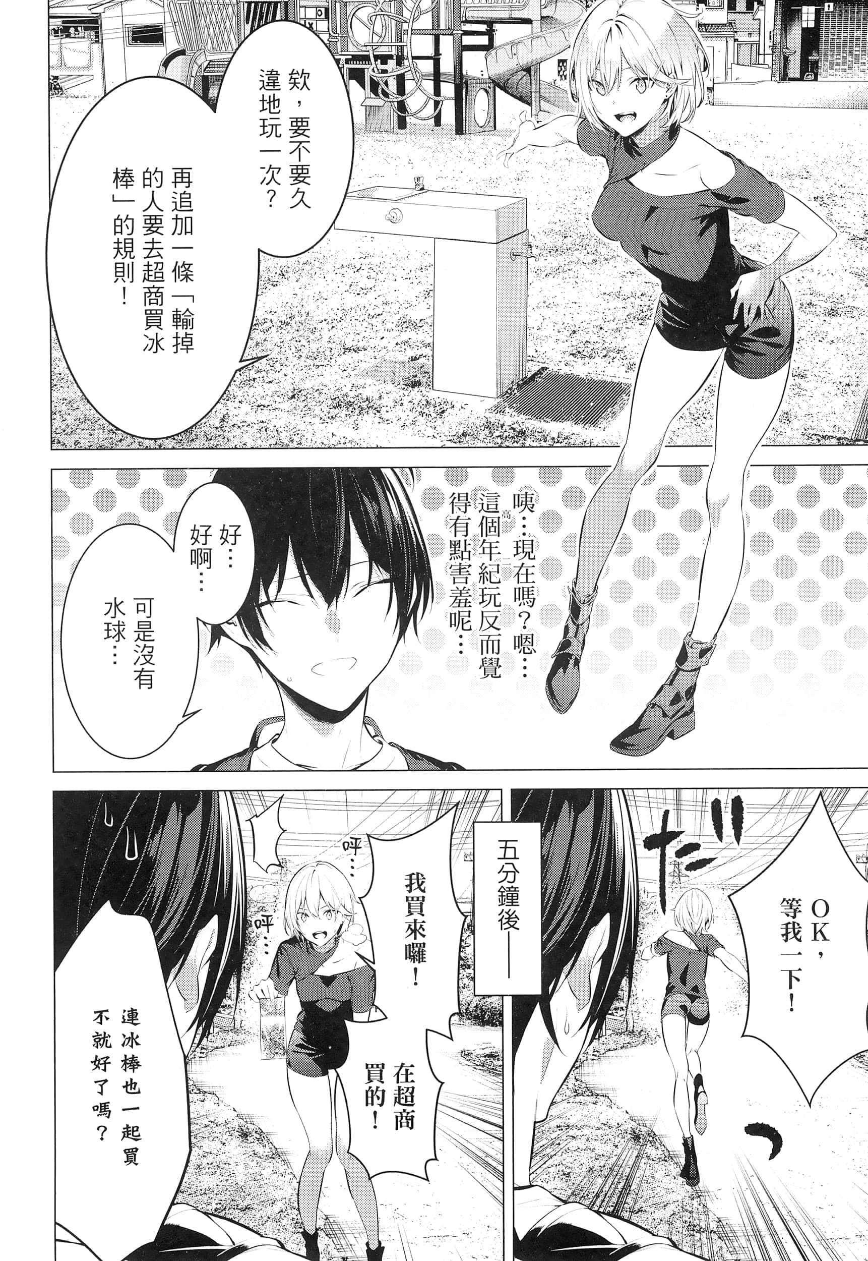Page 124