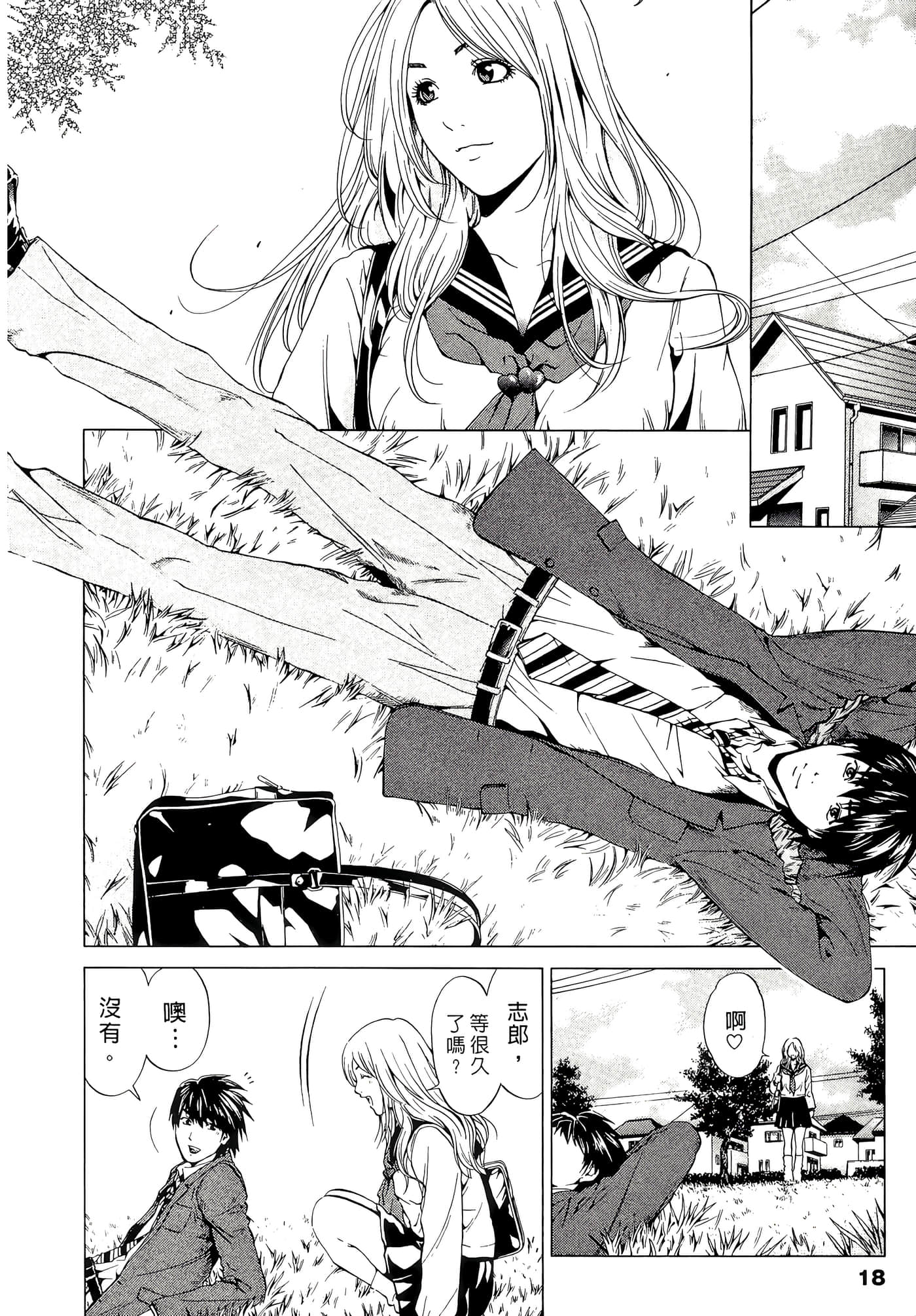 Page 18