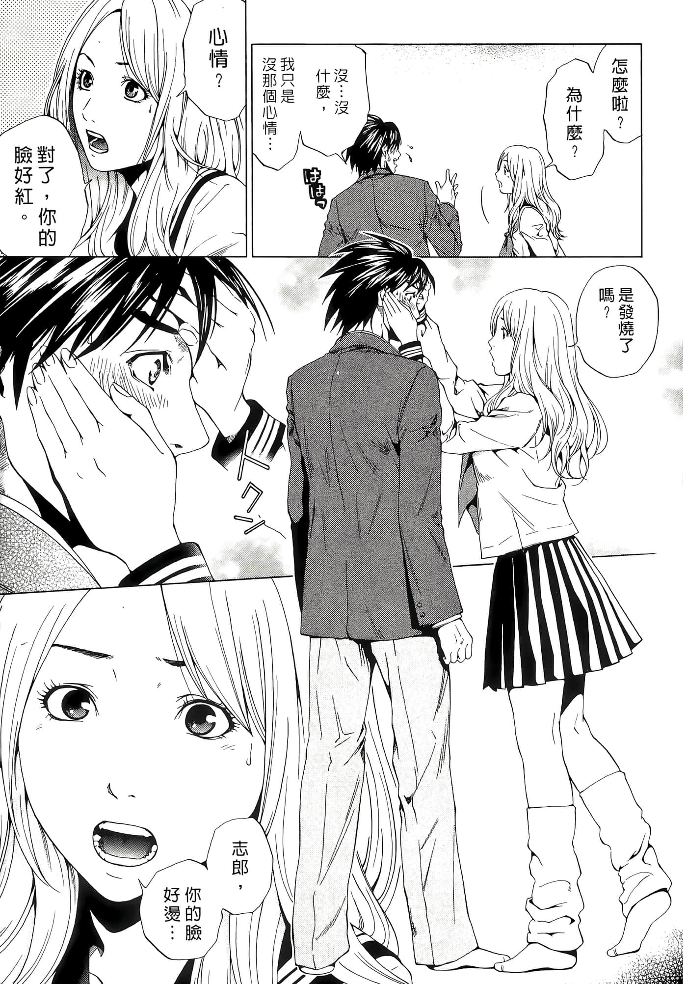 Page 51