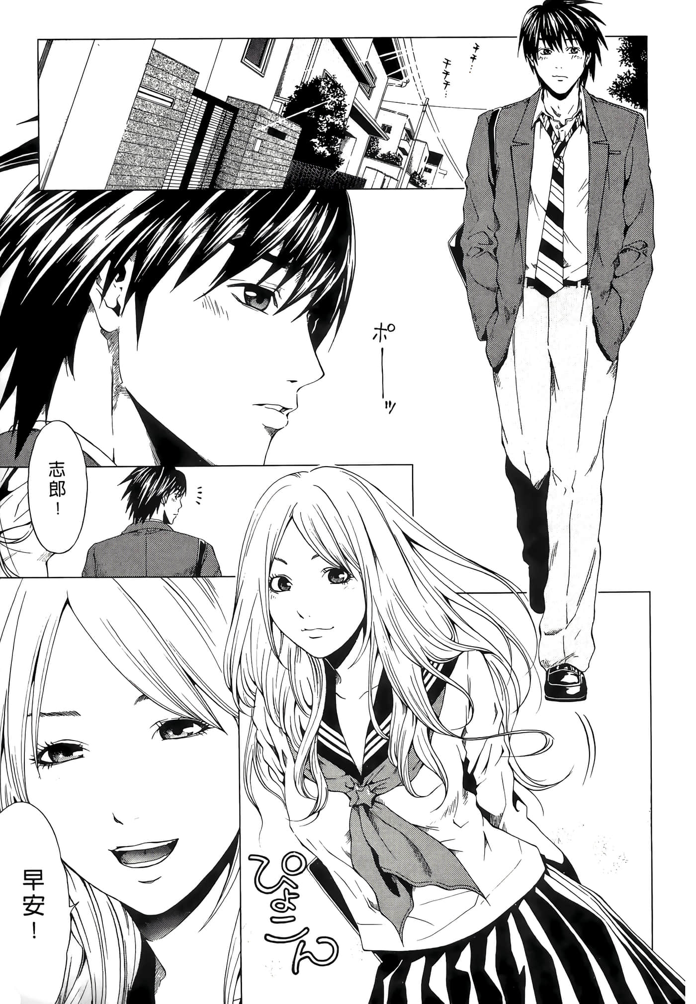 Page 61