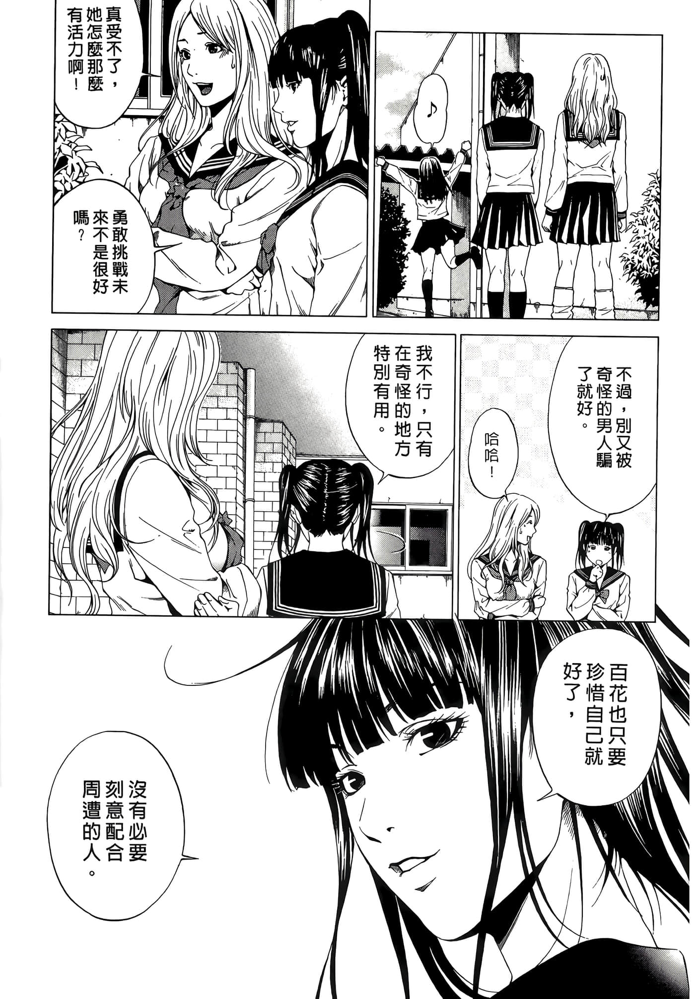 Page 69