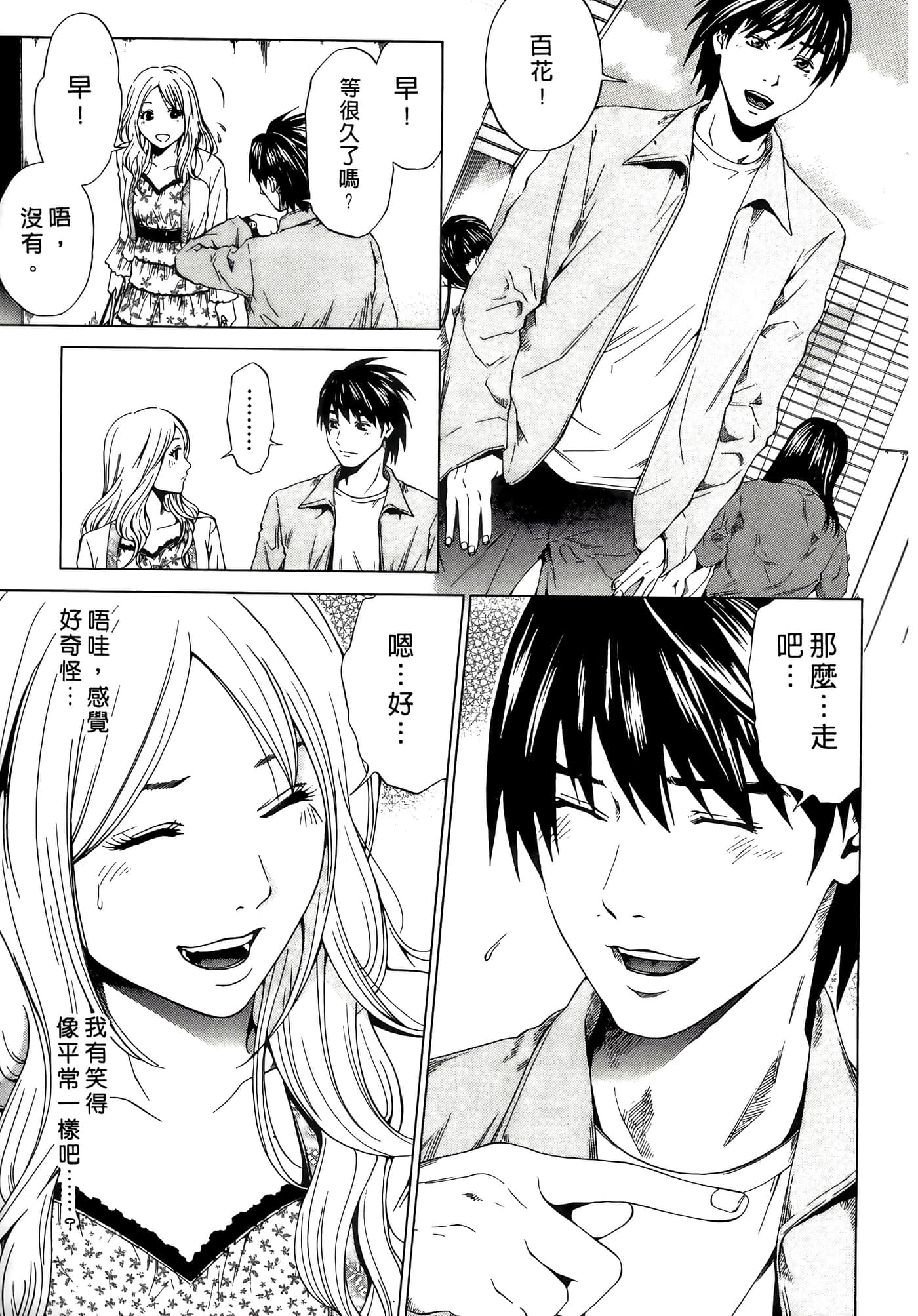 Page 73