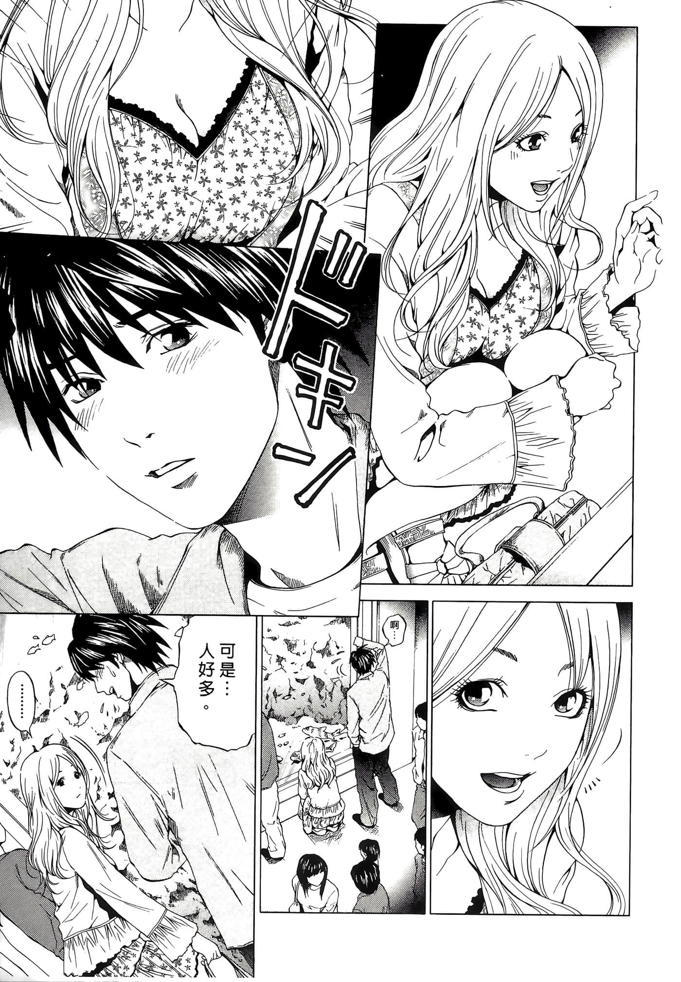 Page 75