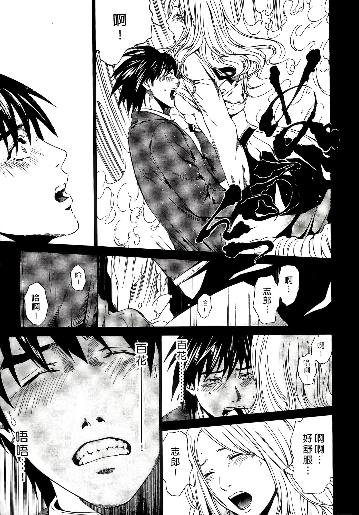 Page 89