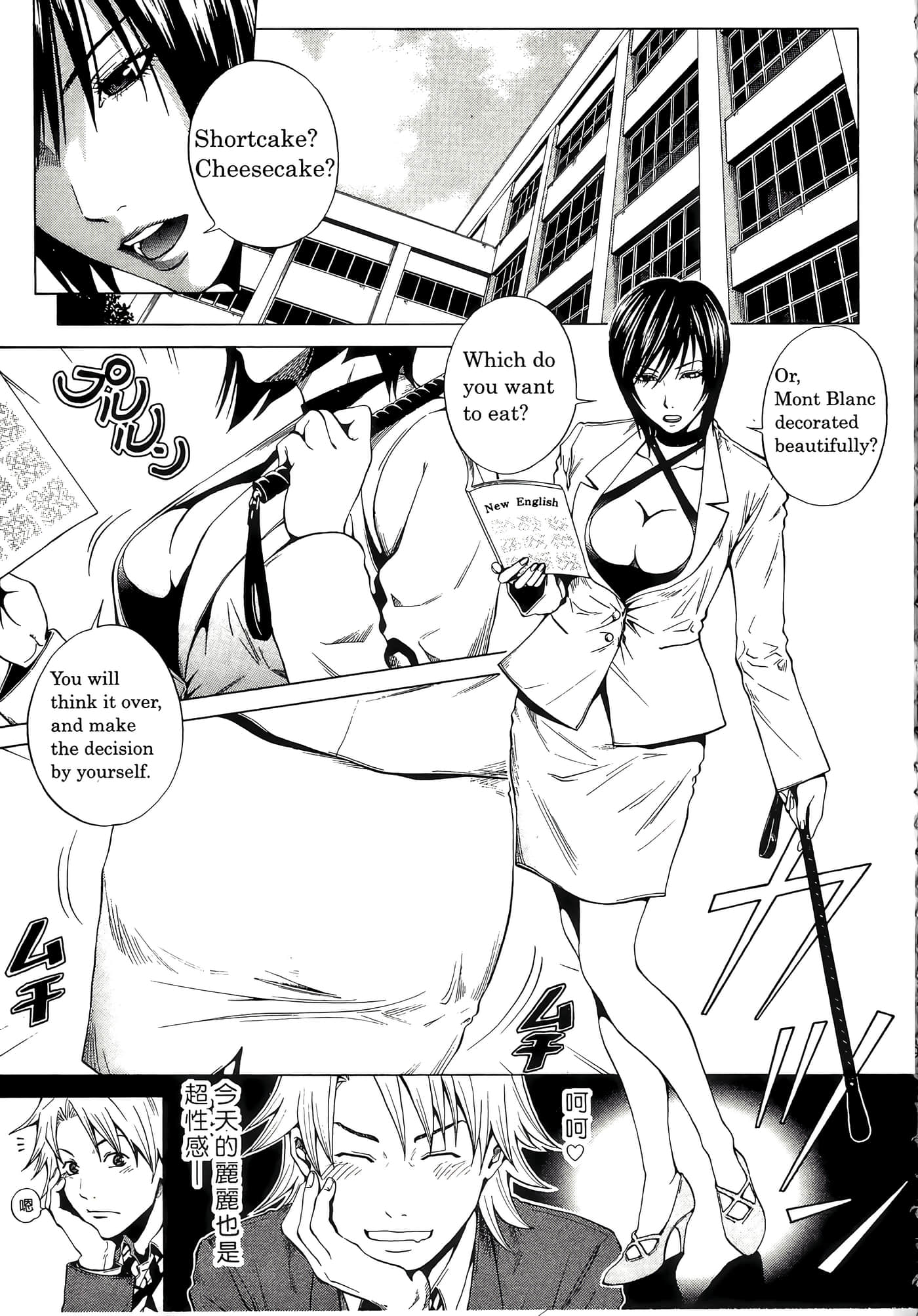 Page 99