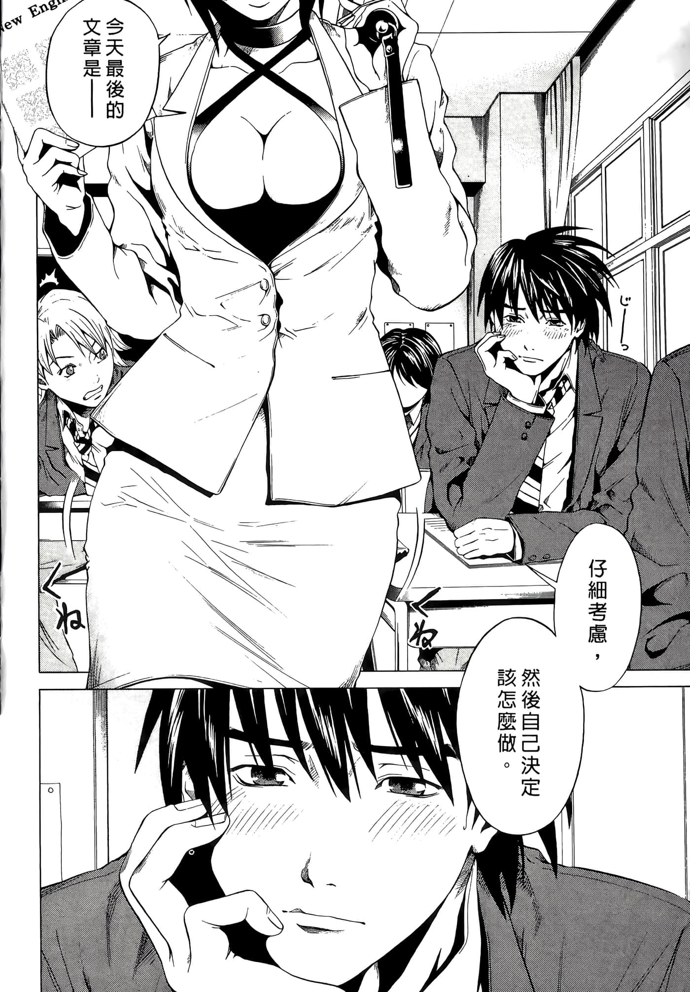 Page 100