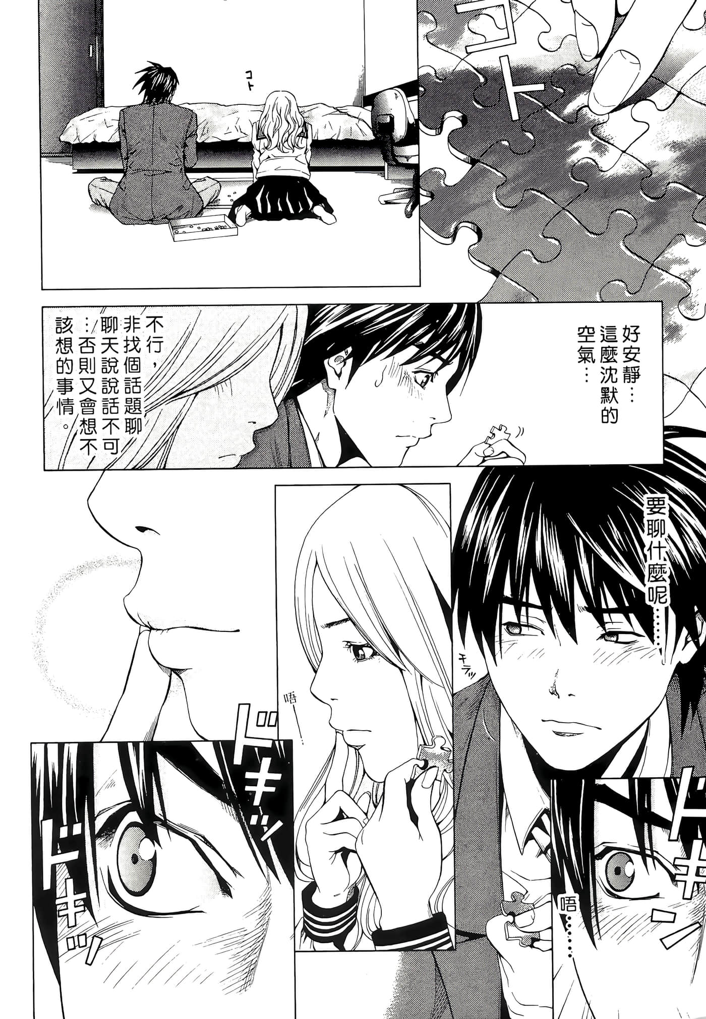 Page 110