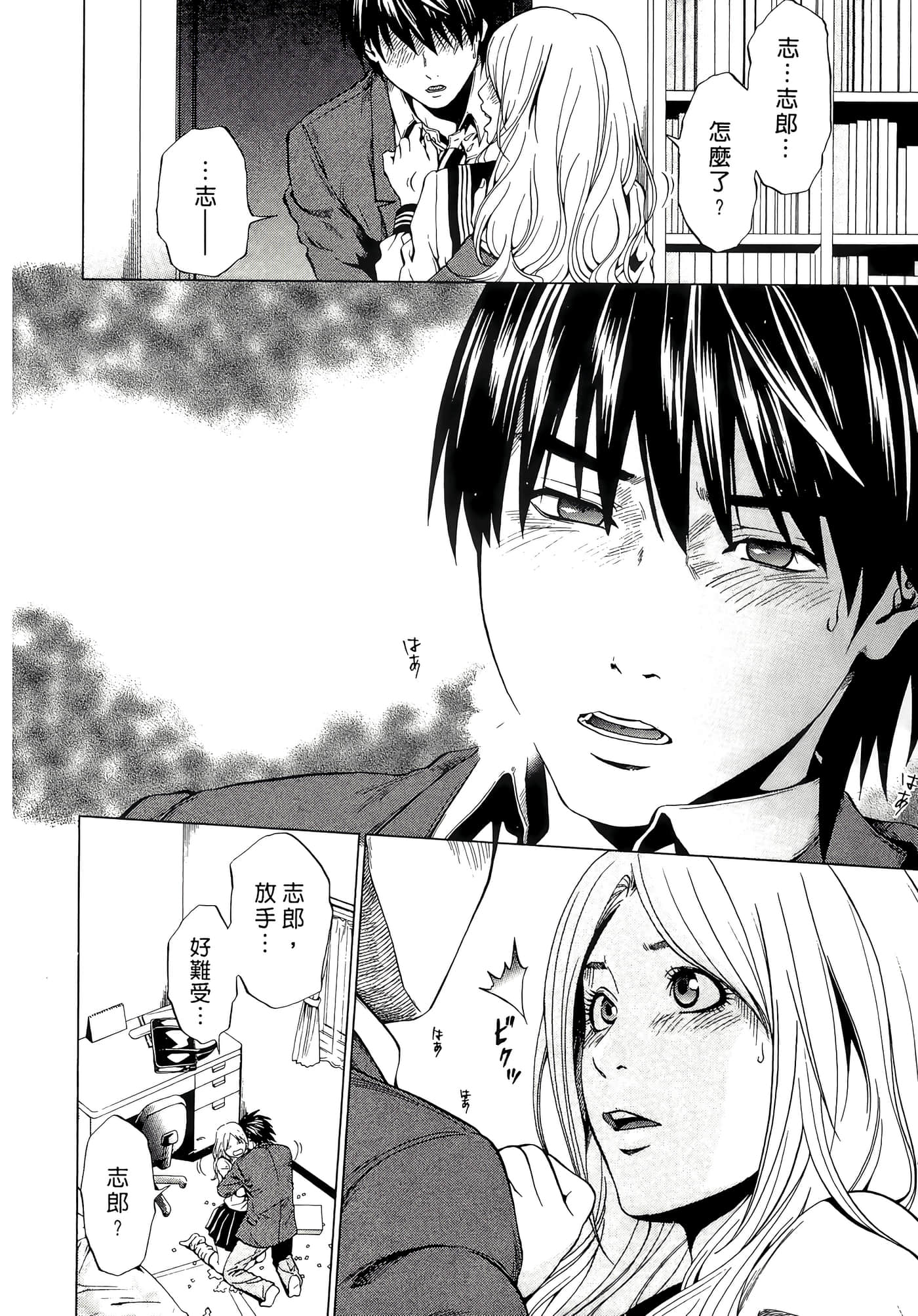 Page 114