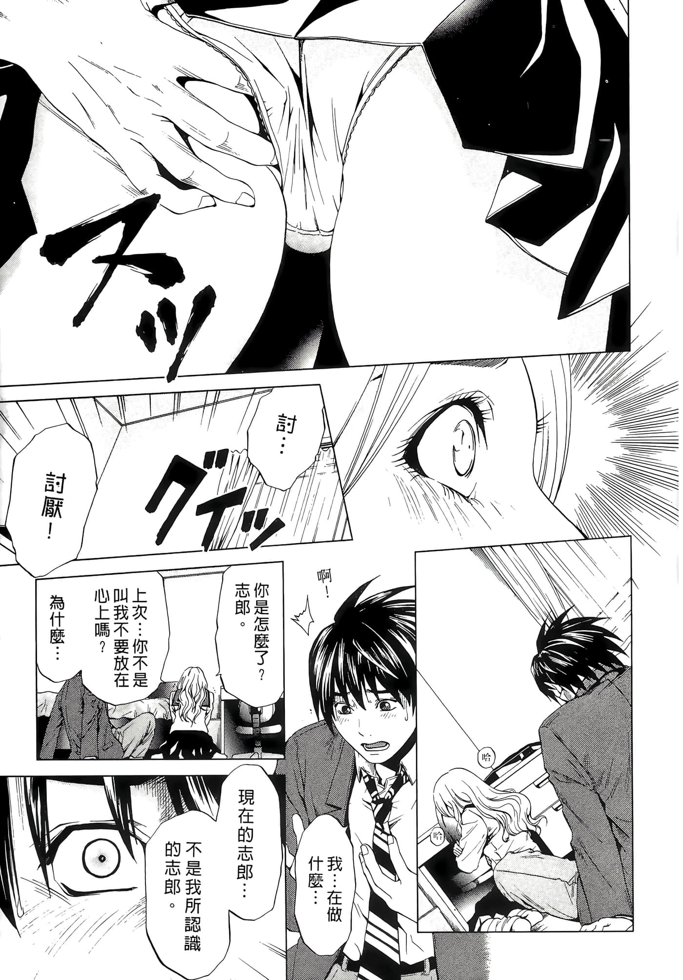 Page 115