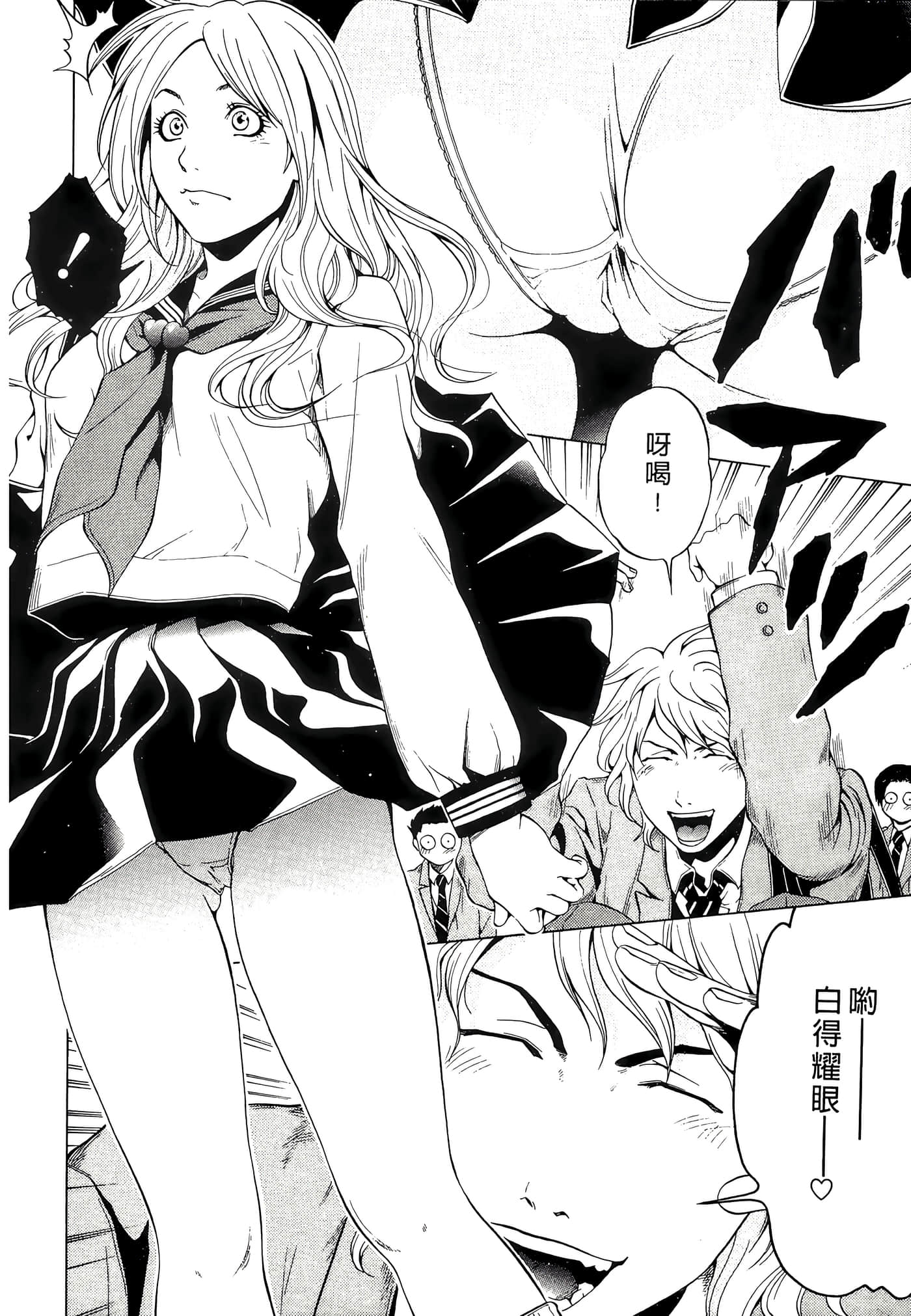 Page 122