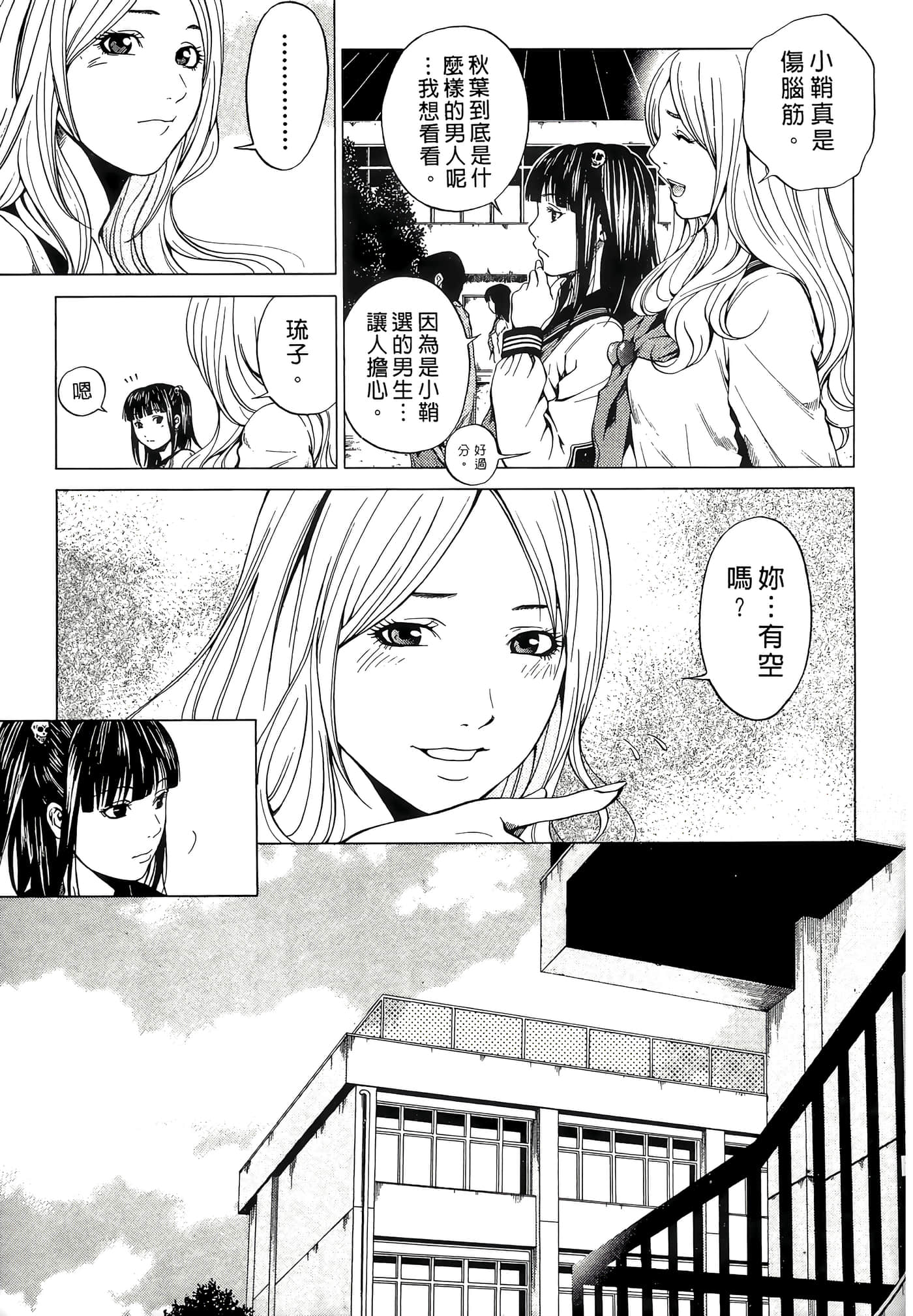 Page 127