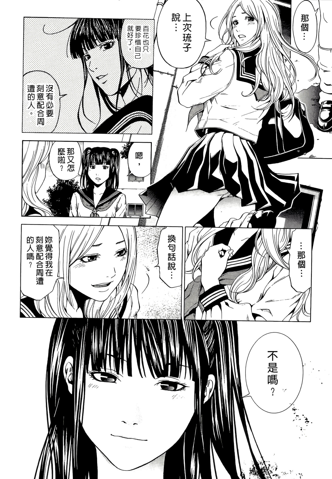 Page 128