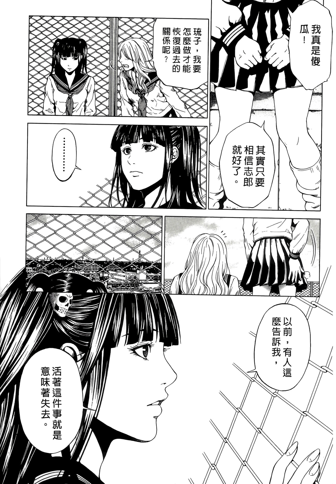 Page 133
