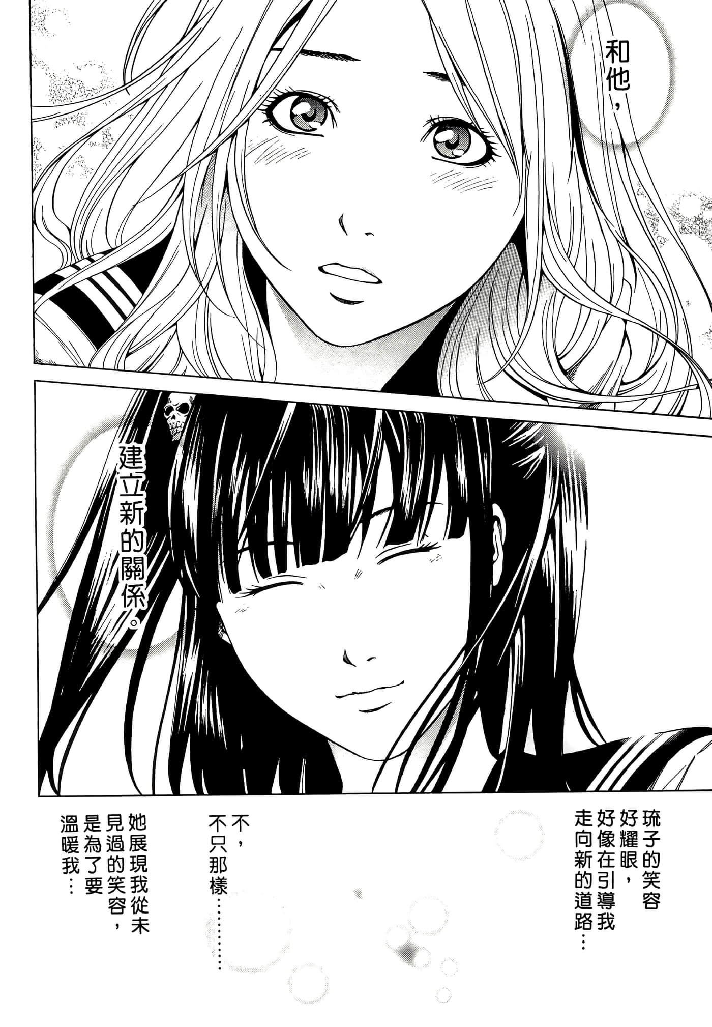 Page 136