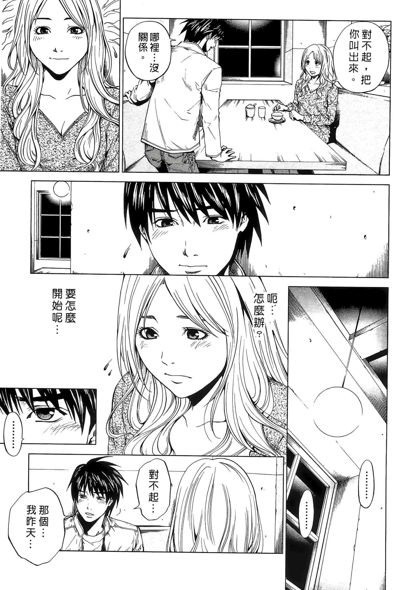 Page 139