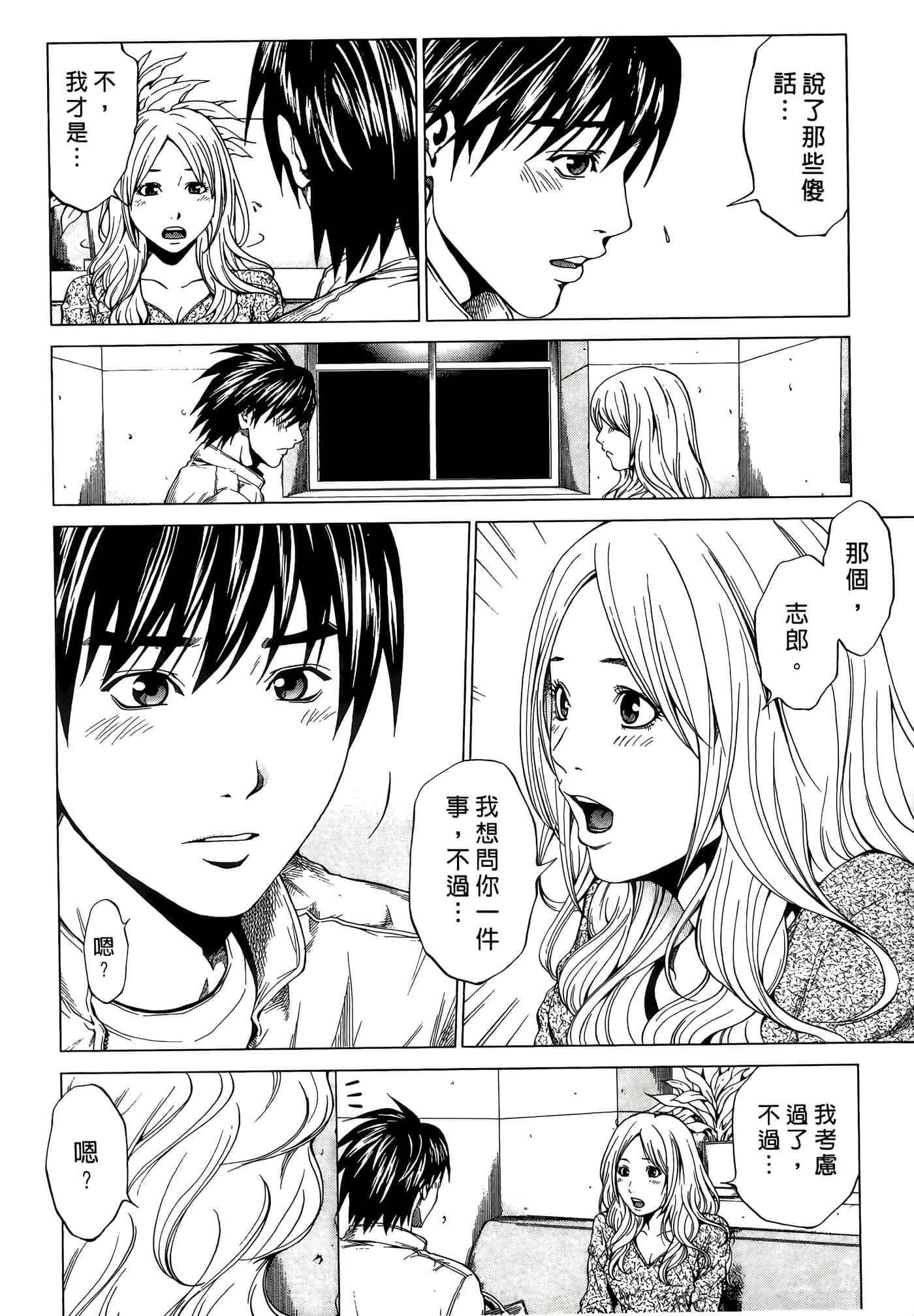 Page 140