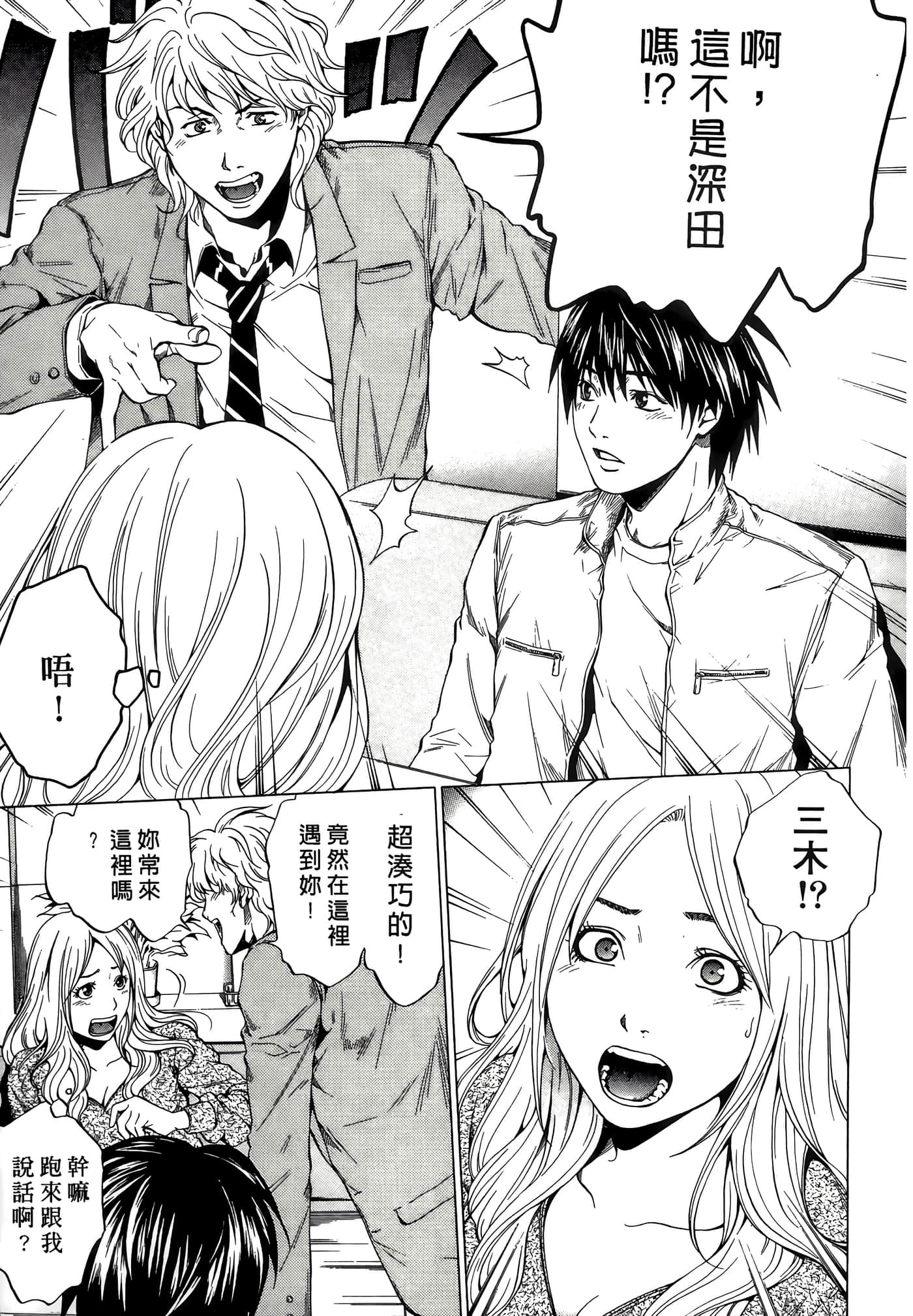 Page 141