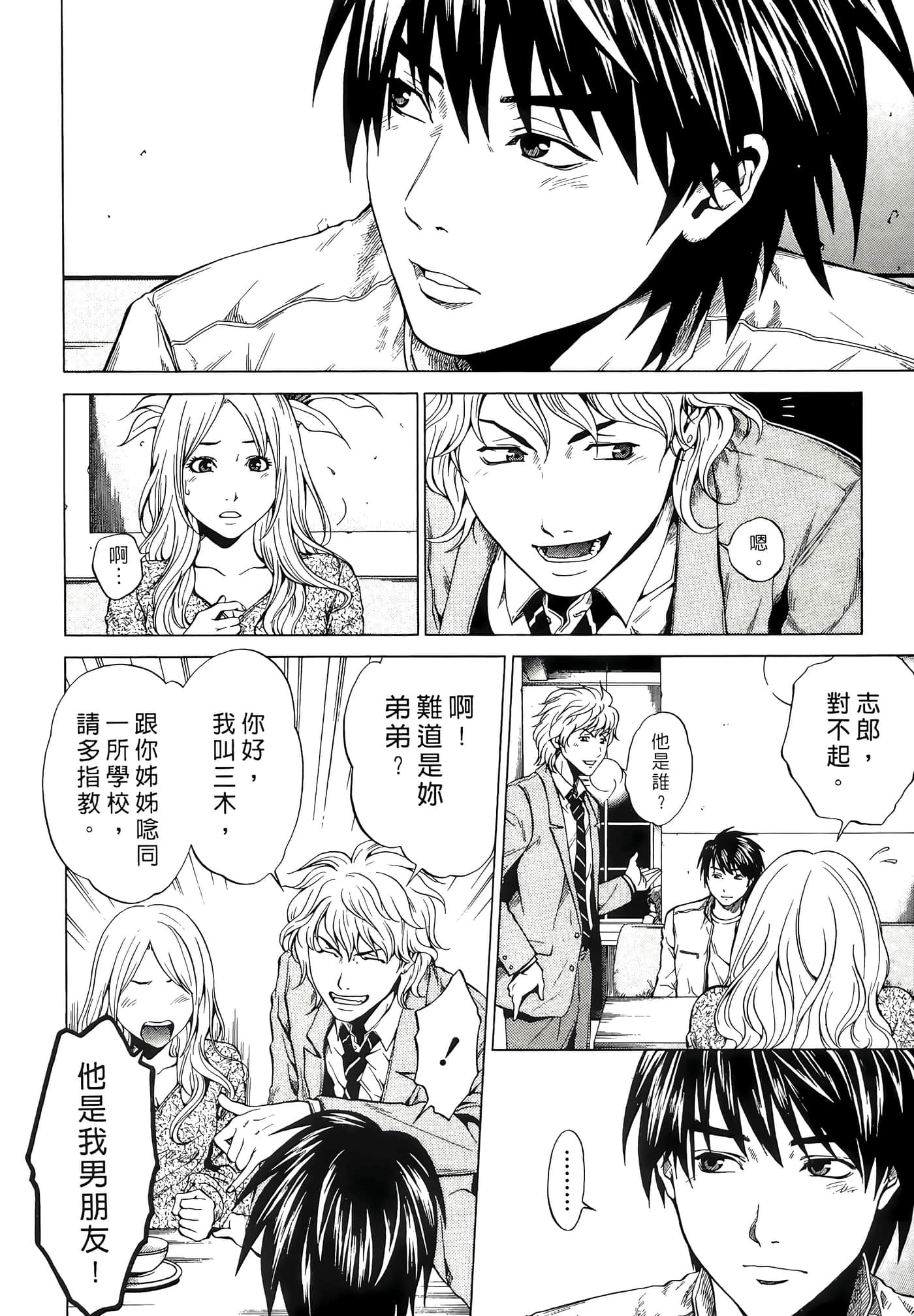 Page 142