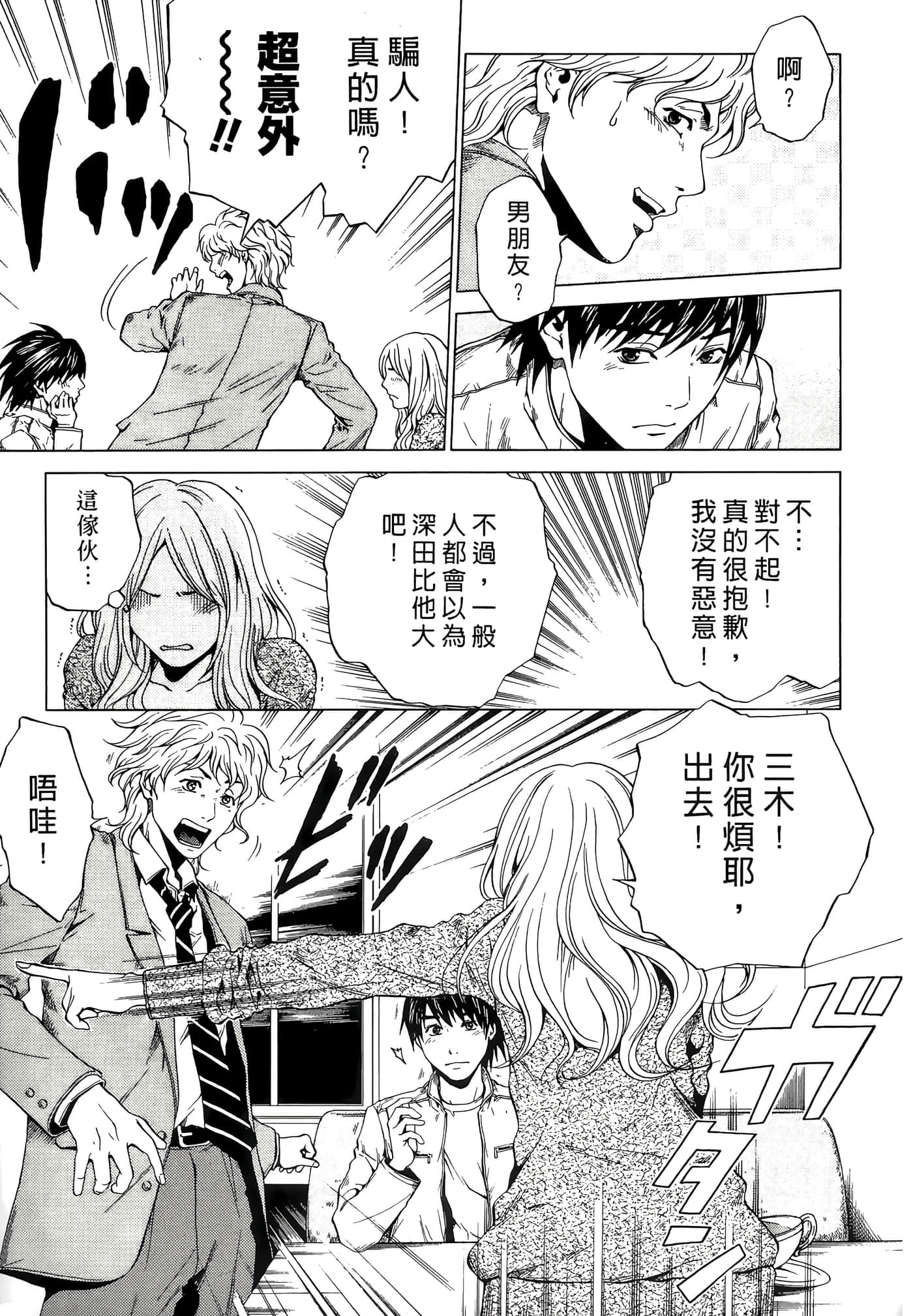 Page 143