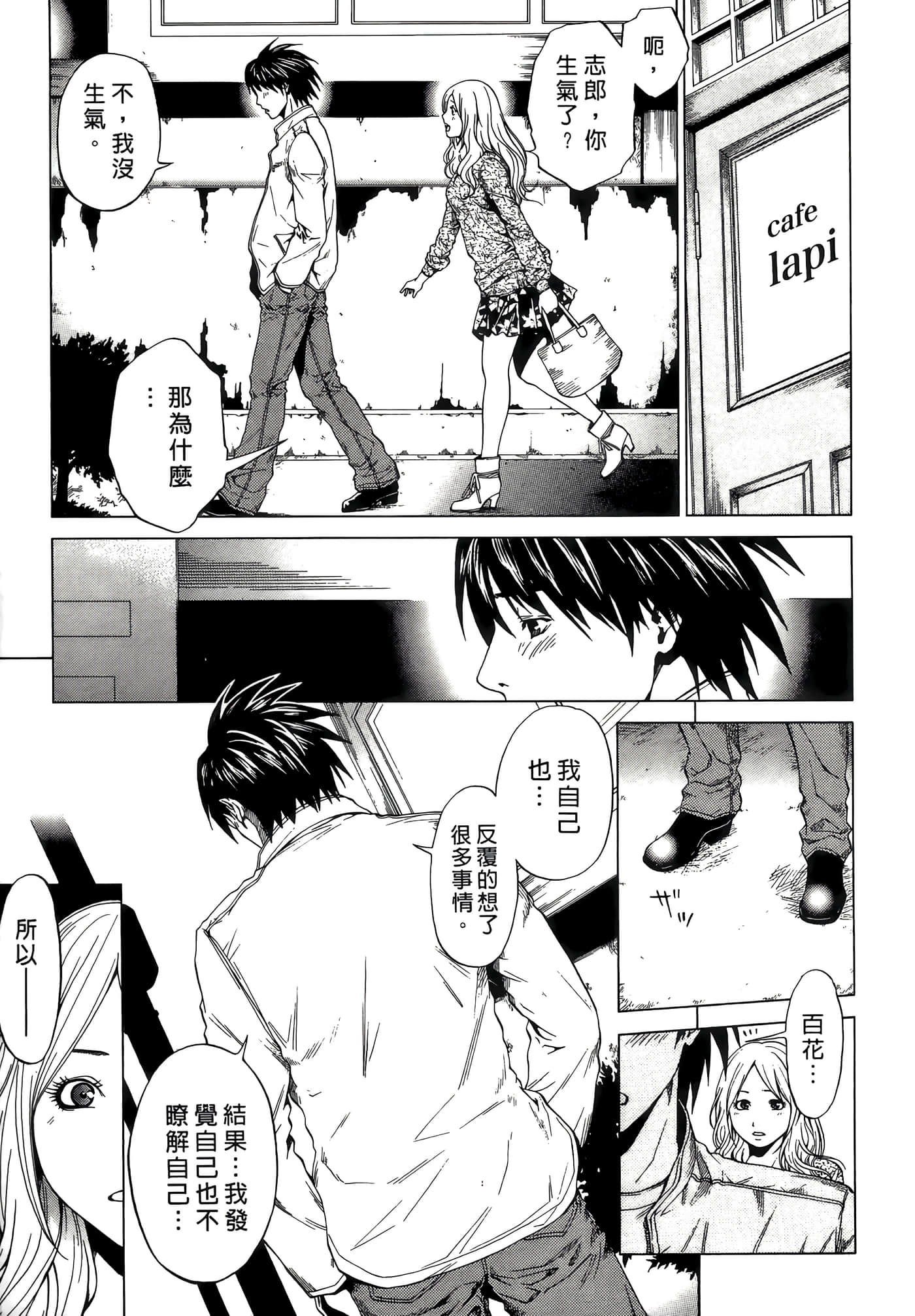Page 145