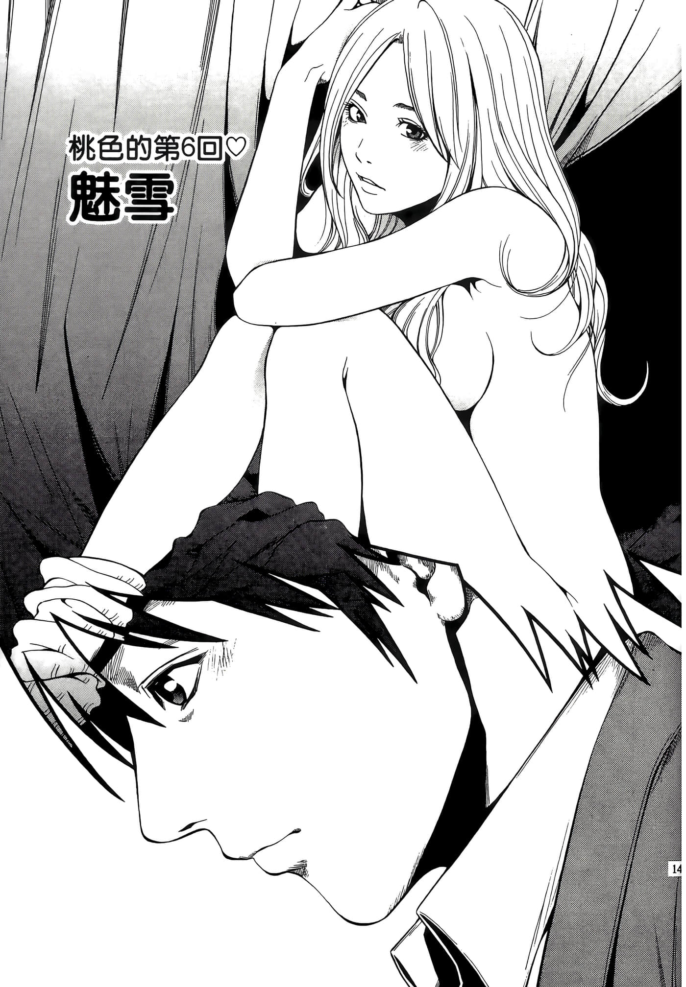Page 149