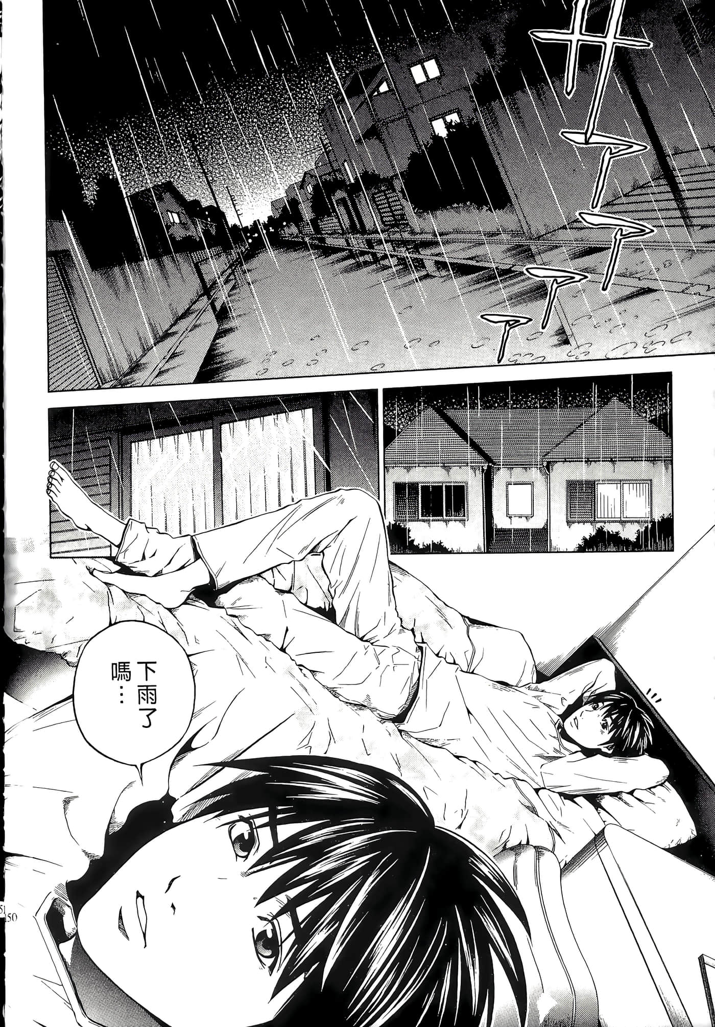 Page 150