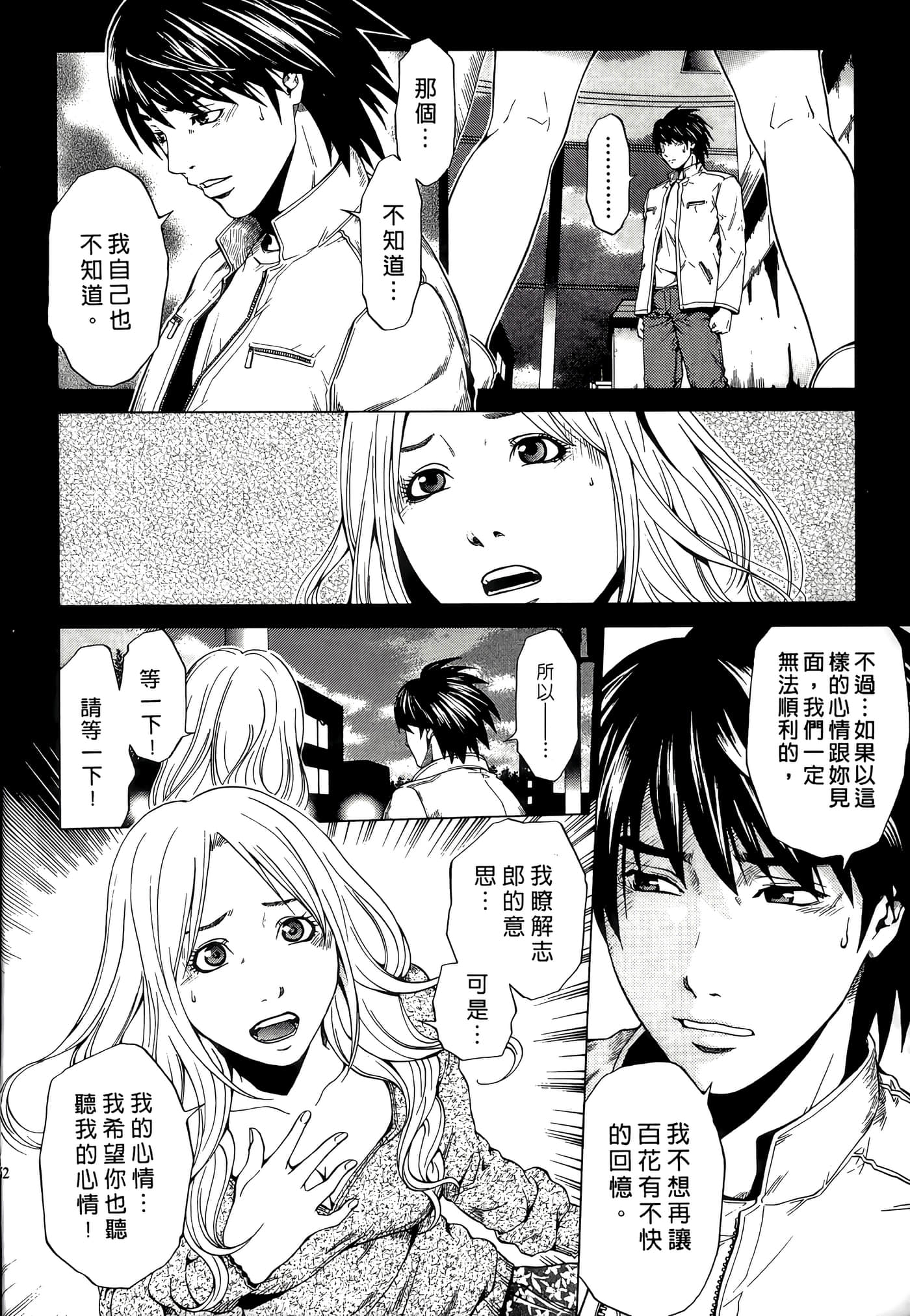 Page 152