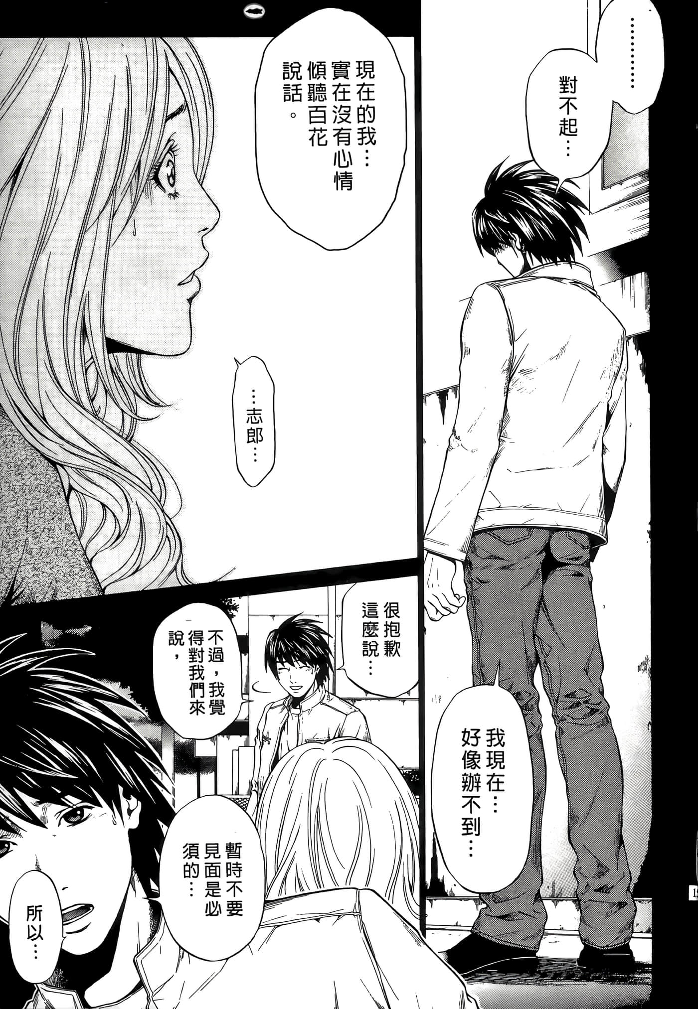 Page 153
