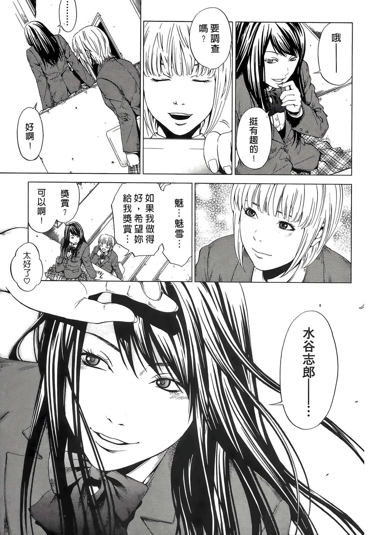 Page 165
