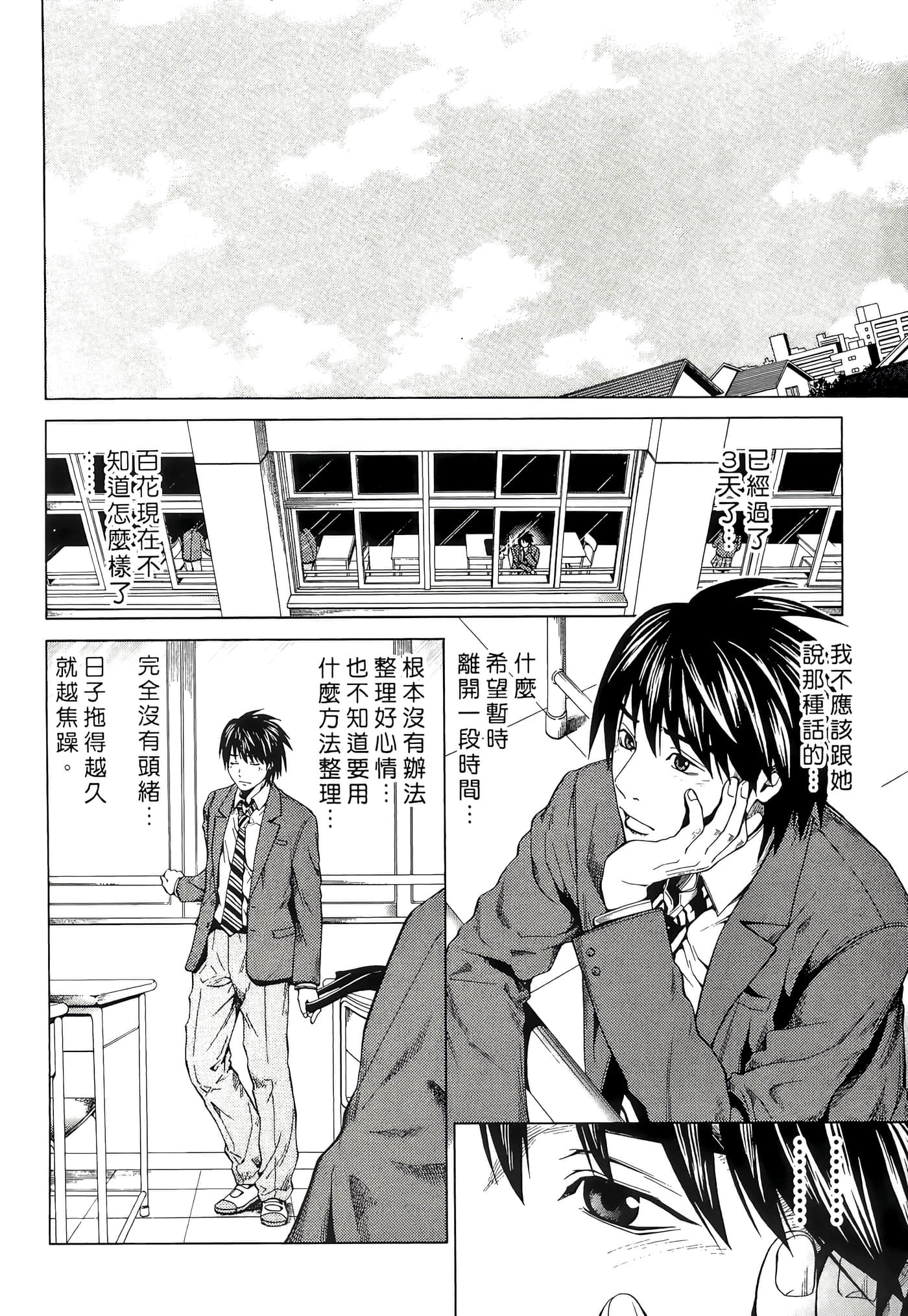 Page 166
