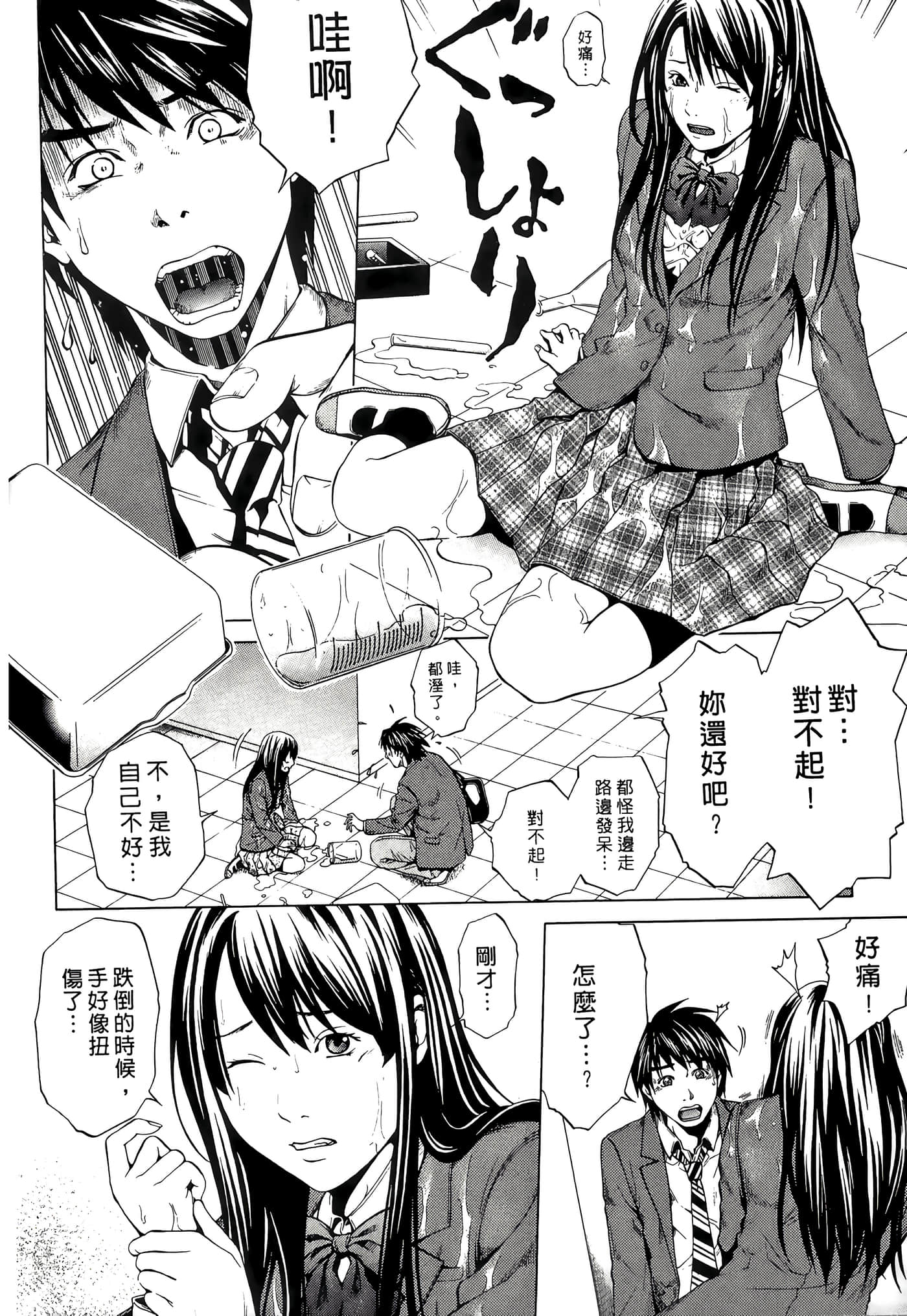 Page 168