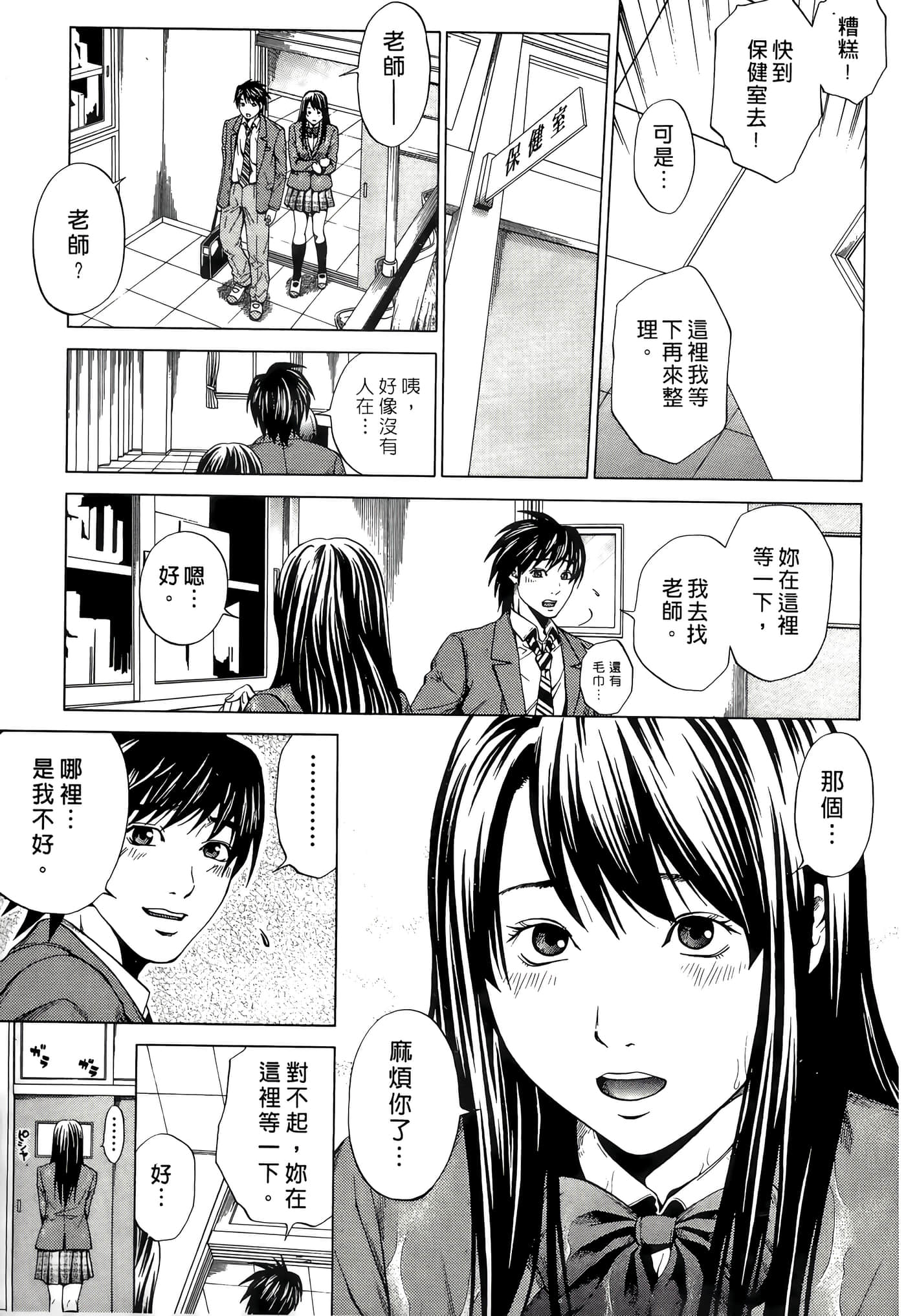 Page 169