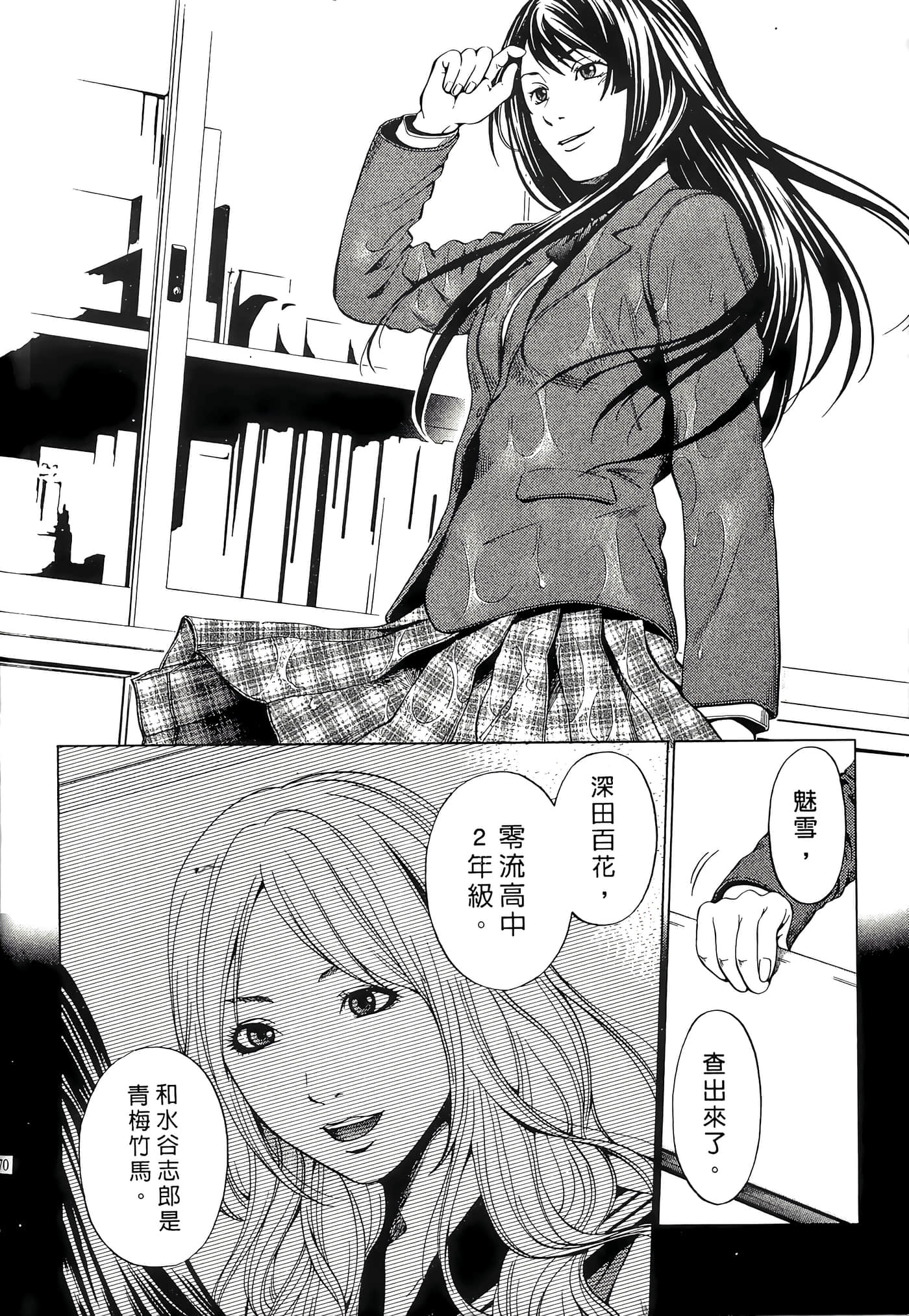 Page 170