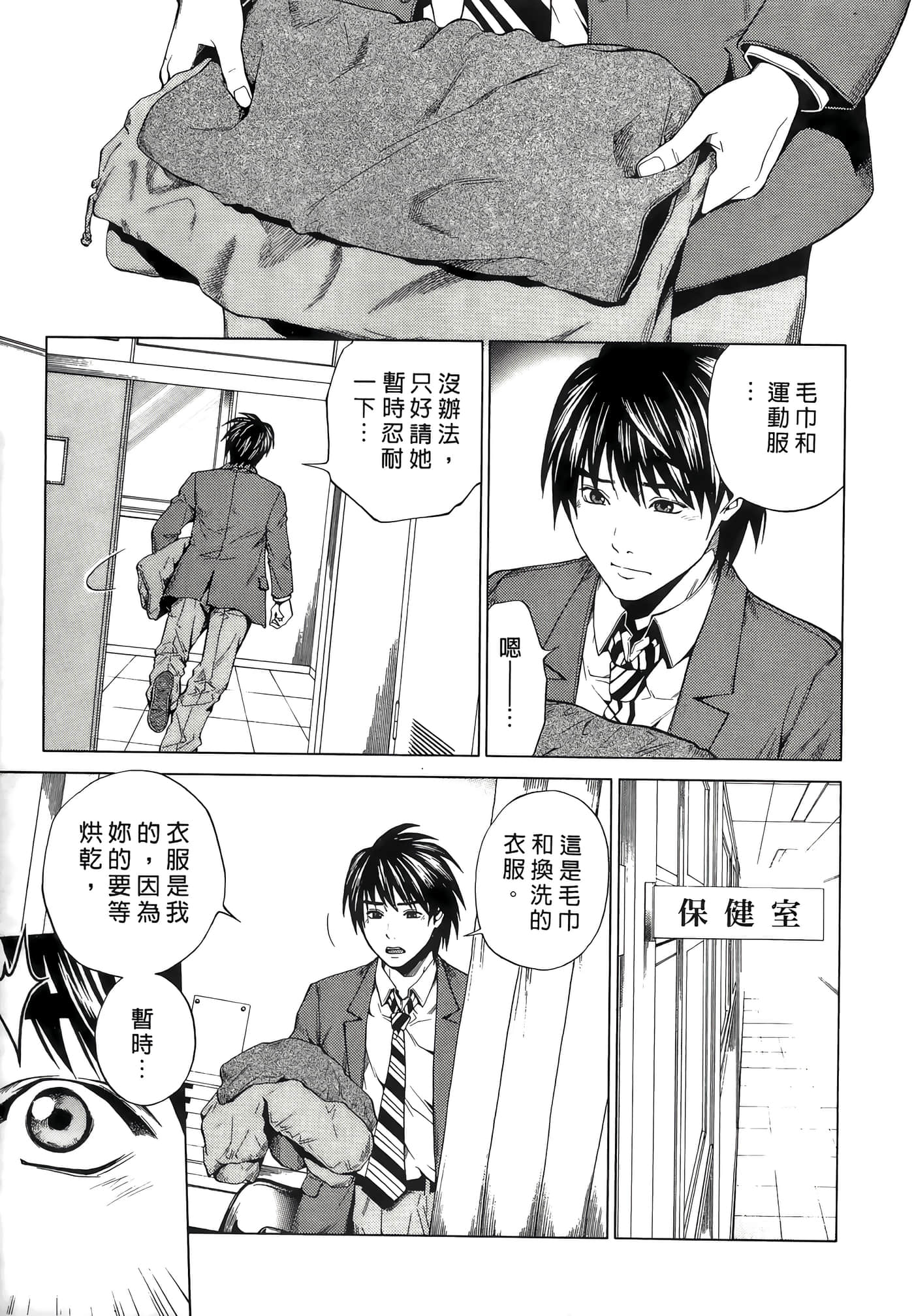 Page 173