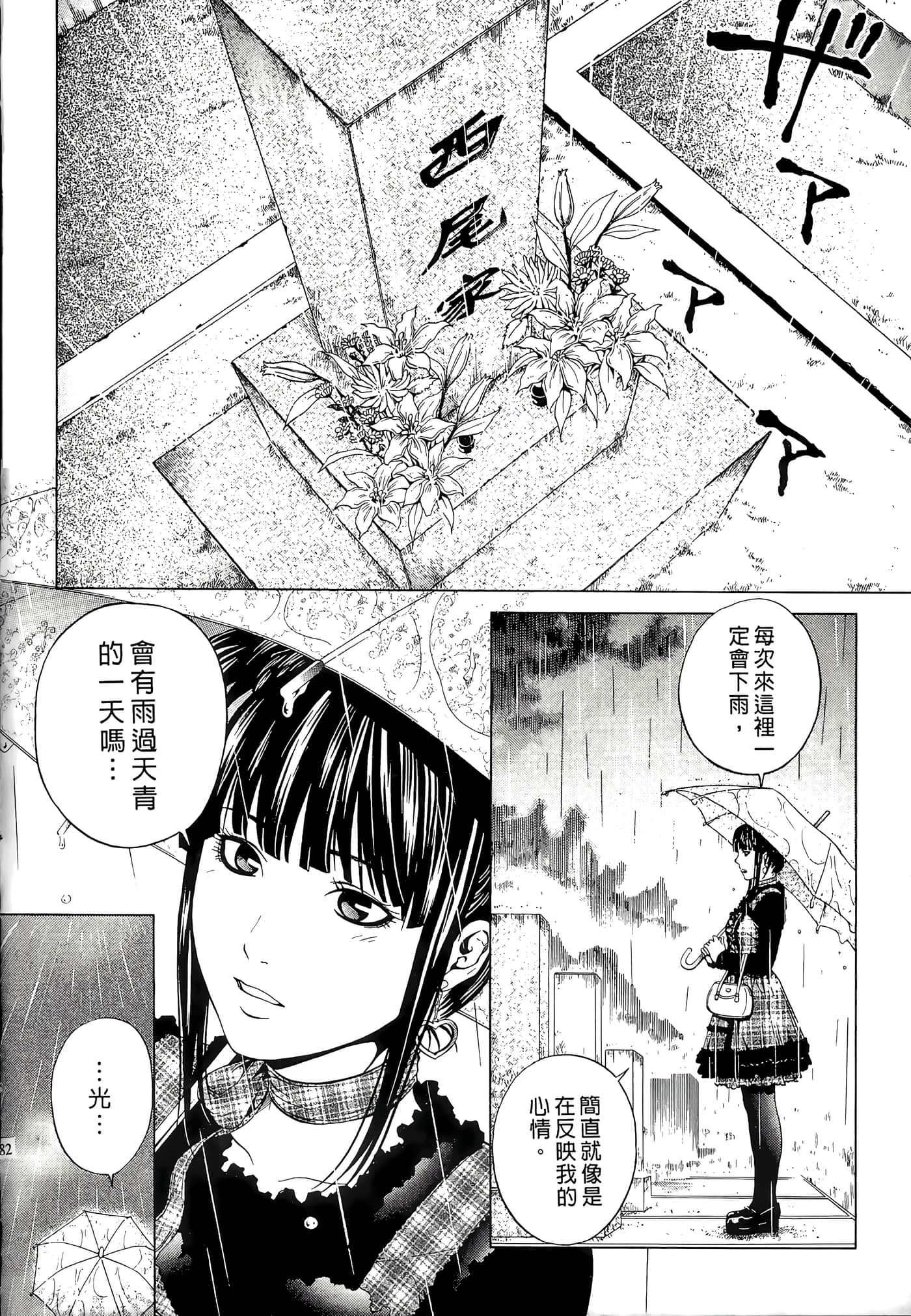 Page 182