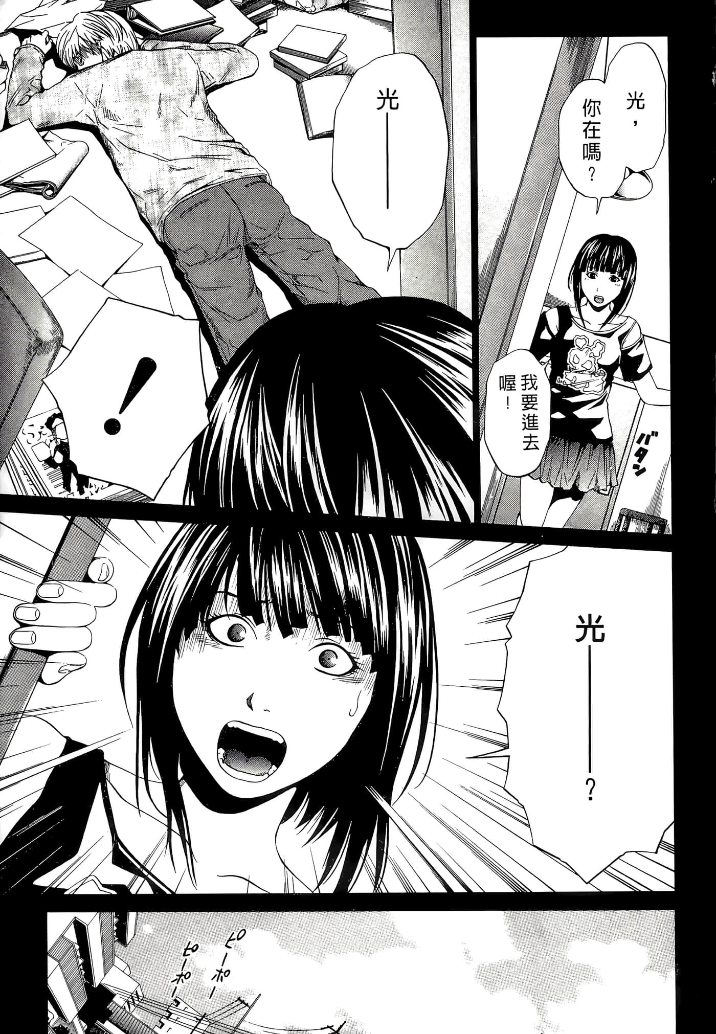 Page 187