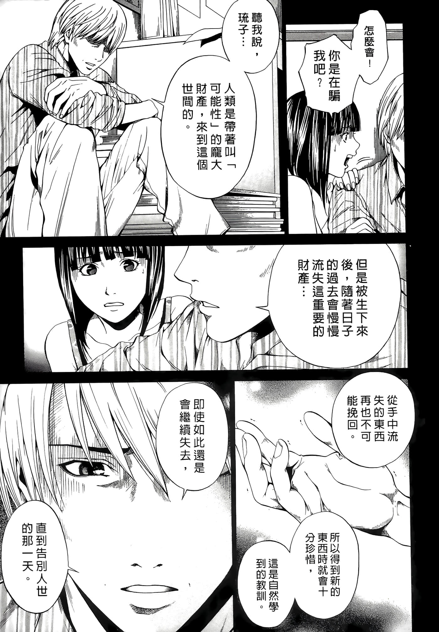 Page 189