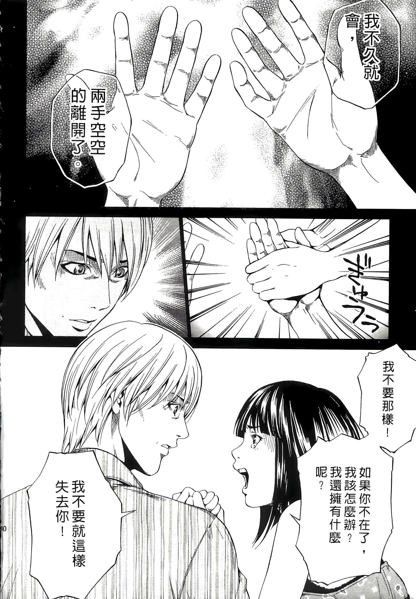 Page 190