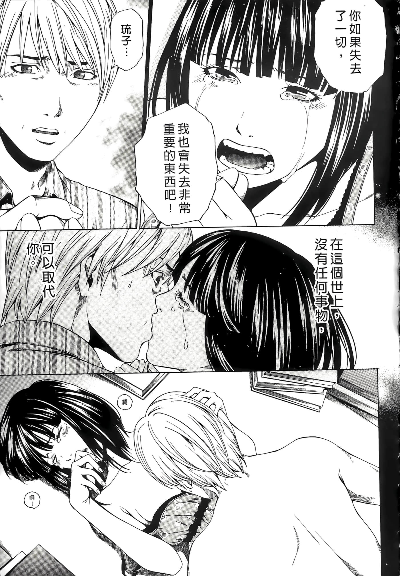 Page 191