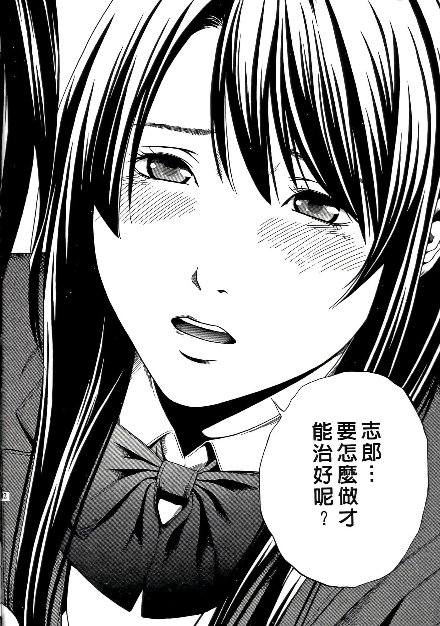 Page 42