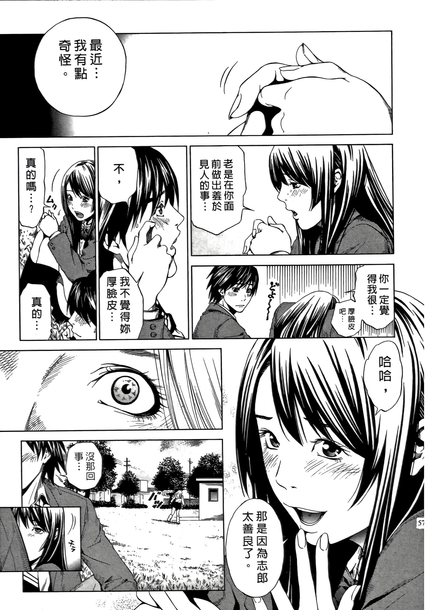 Page 57
