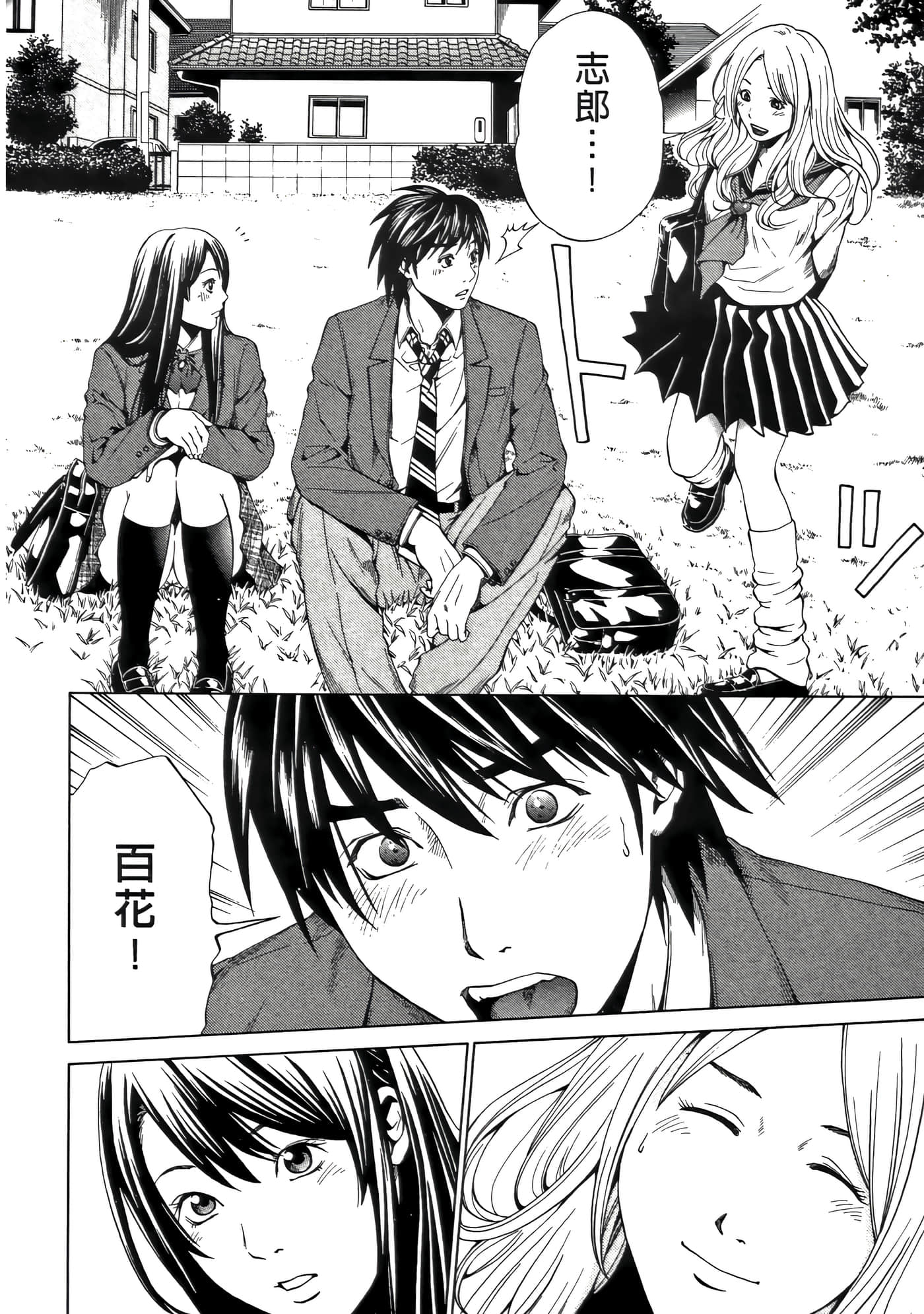 Page 58