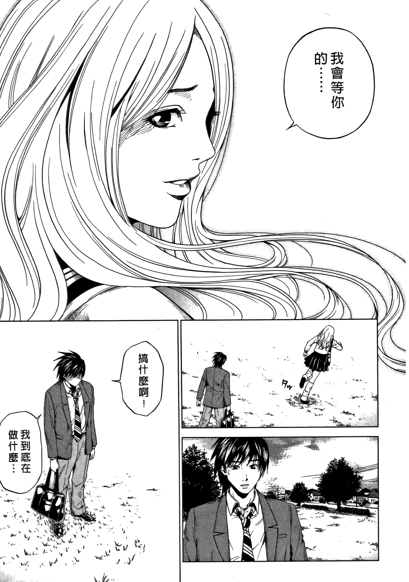 Page 65