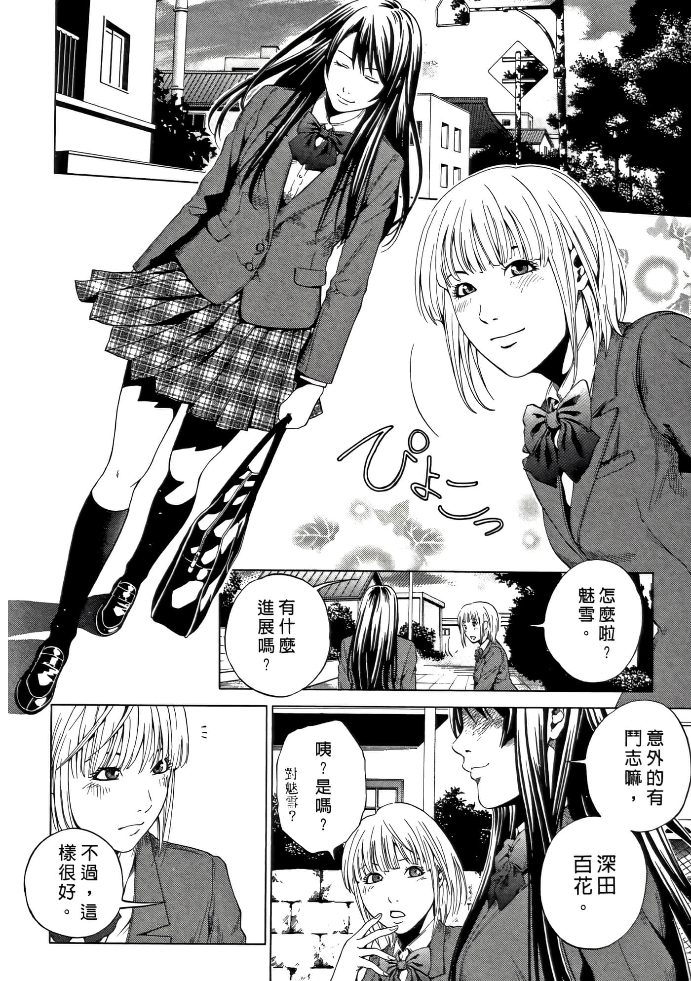 Page 66