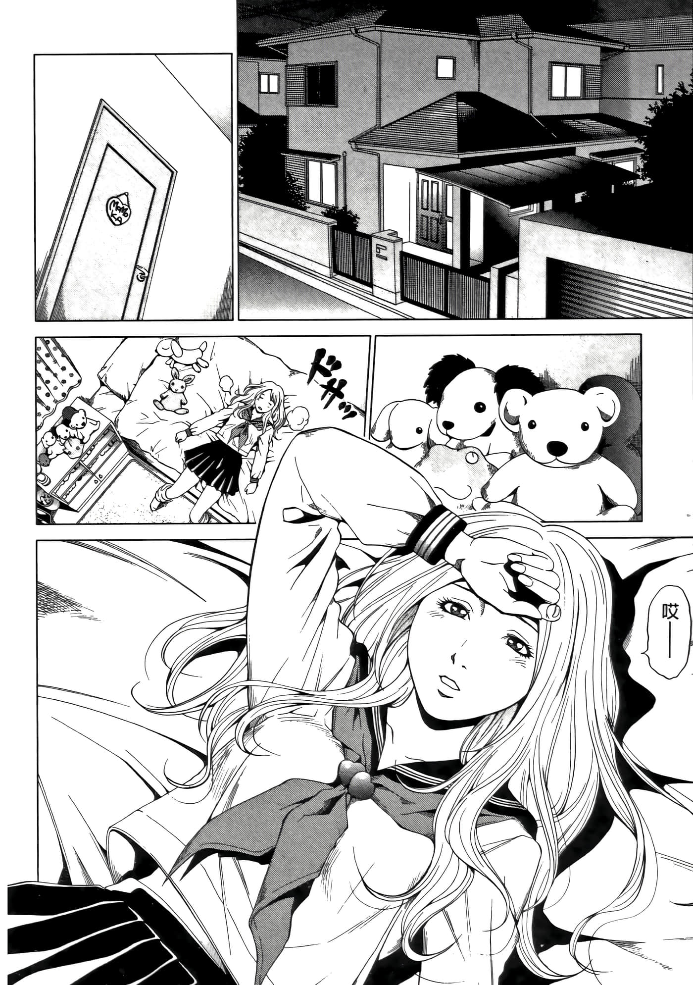 Page 68